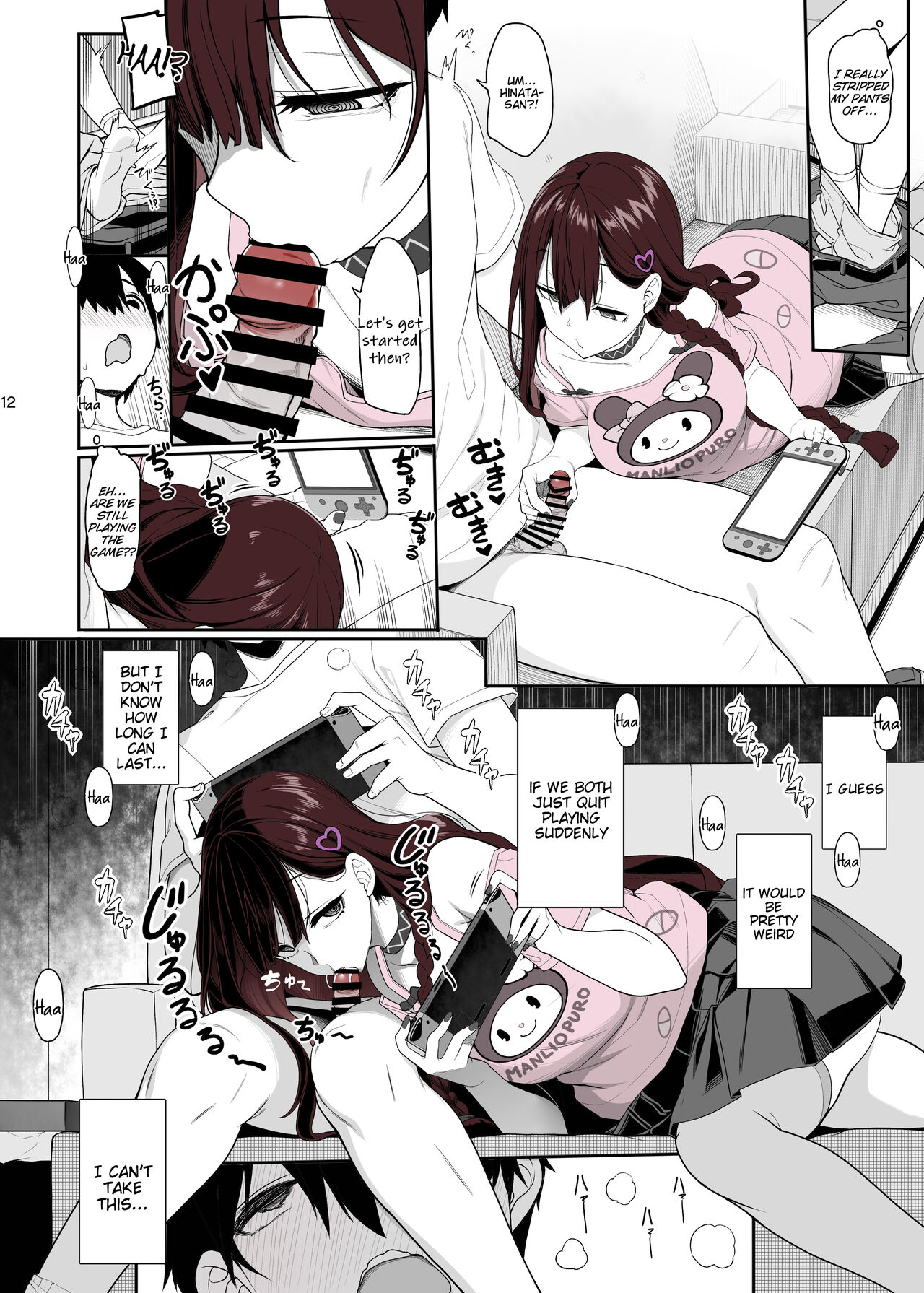 Jiraikei Joshi wa Ie Totsu shite game Shinagara H mo Shitai | Landmine Girl Wants to Hang Out at Home Playing Games while also Having Sex - Page 13