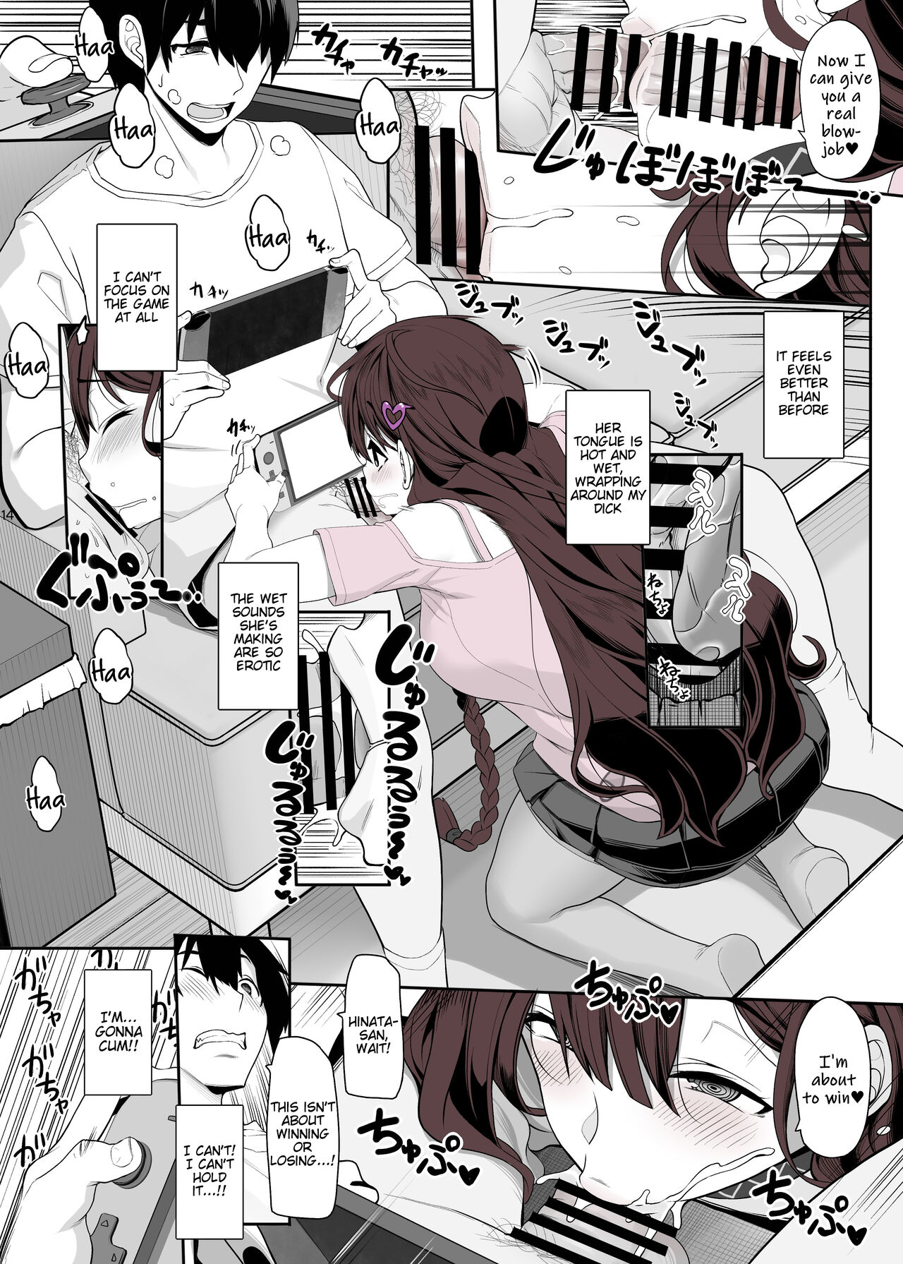 Jiraikei Joshi wa Ie Totsu shite game Shinagara H mo Shitai | Landmine Girl Wants to Hang Out at Home Playing Games while also Having Sex - Page 15