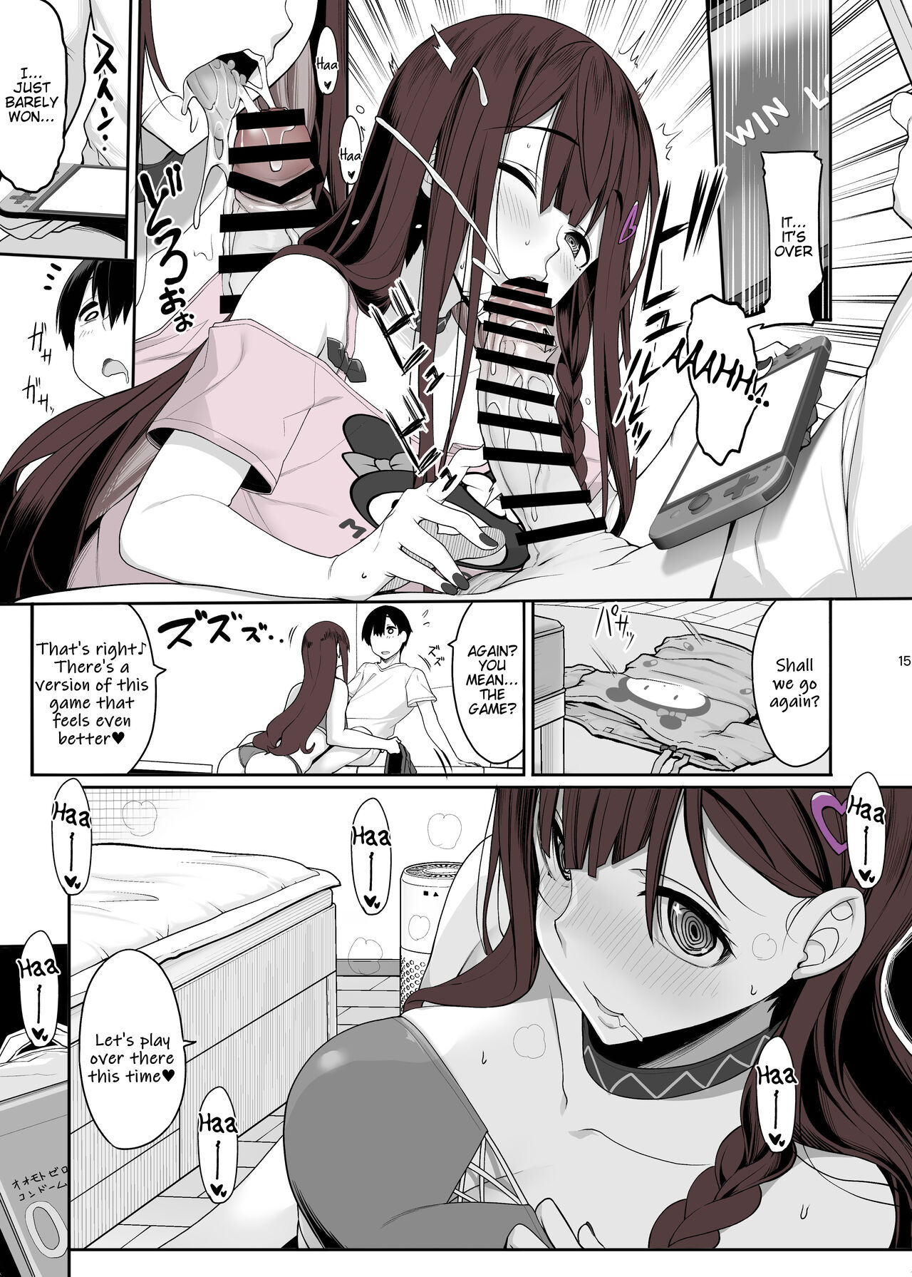 Jiraikei Joshi wa Ie Totsu shite game Shinagara H mo Shitai | Landmine Girl Wants to Hang Out at Home Playing Games while also Having Sex - Page 16