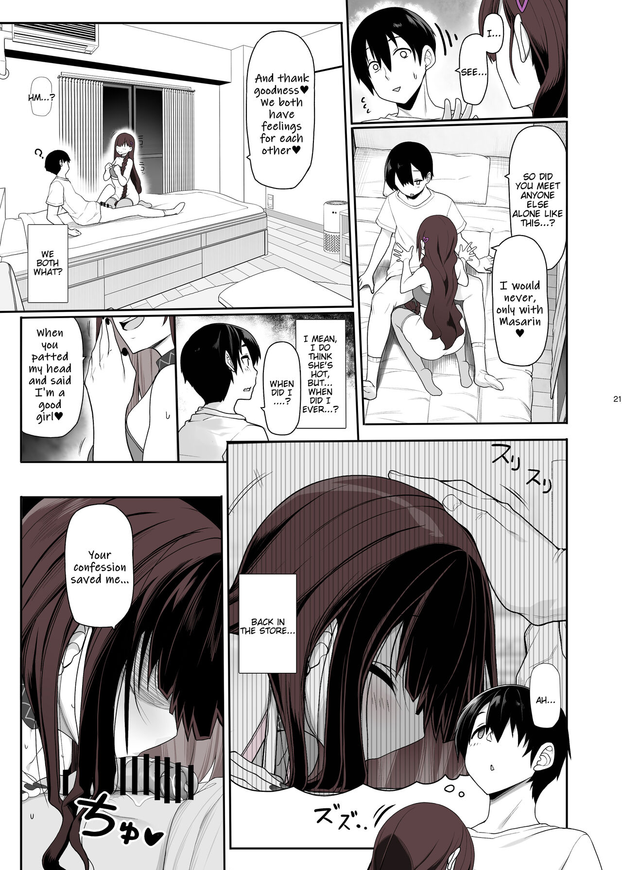 Jiraikei Joshi wa Ie Totsu shite game Shinagara H mo Shitai | Landmine Girl Wants to Hang Out at Home Playing Games while also Having Sex - Page 22