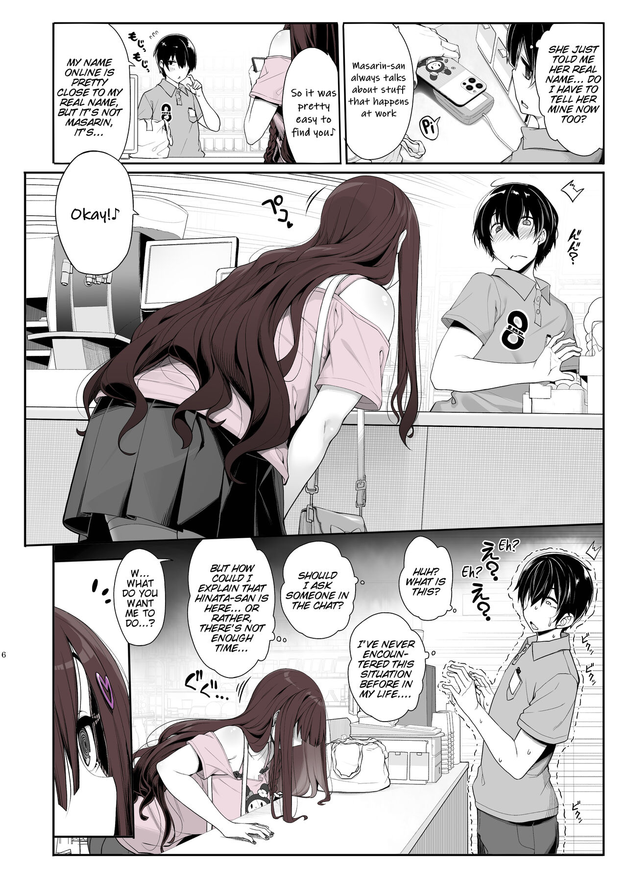 Preview page 7