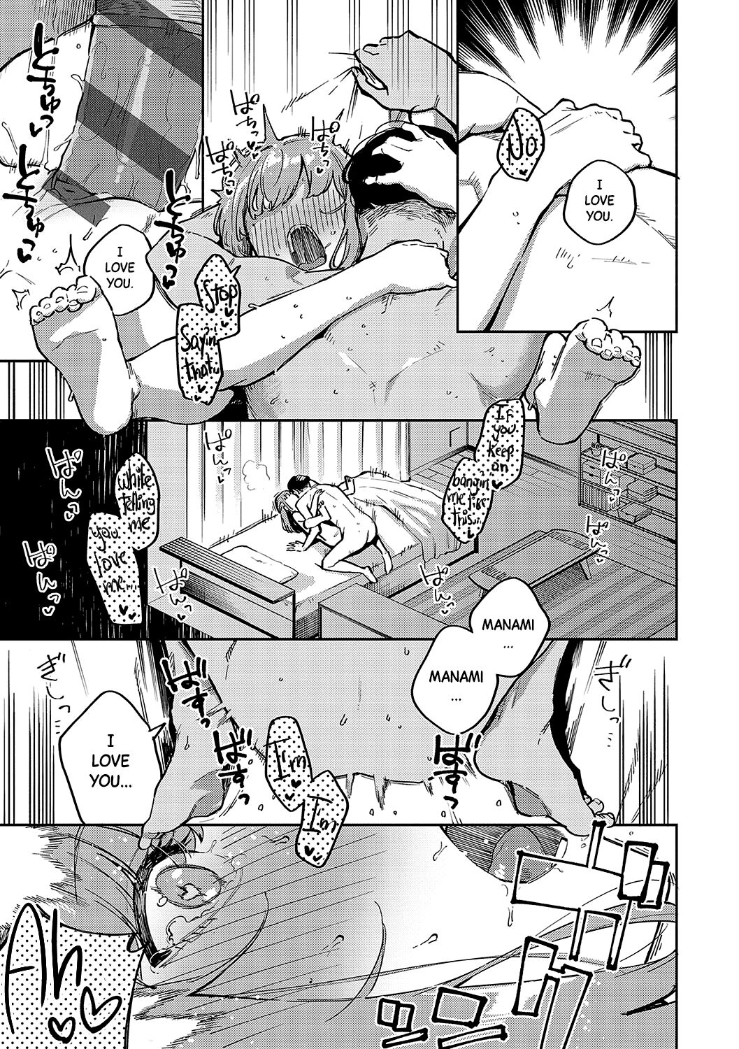 [Herio] Bokura ga SeFri ja Nakunaru Hi -Kouhen- | The Day We Stopped Being Fuckbuddies -Part 3- (Bitter Sweet Complex) [English] [Black Grimoires] [Digital] - Page 23