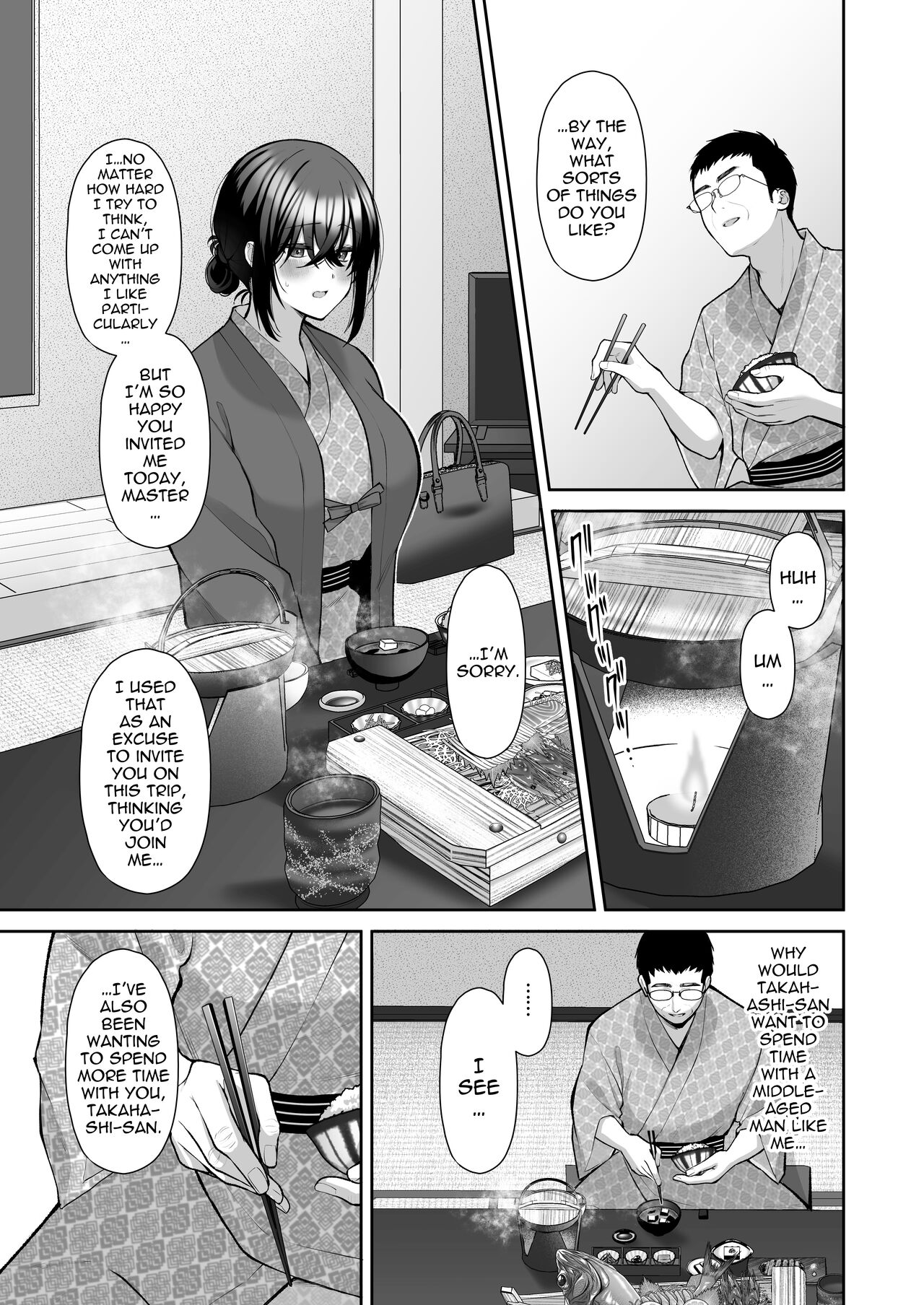 Utakata 4 - Page 14