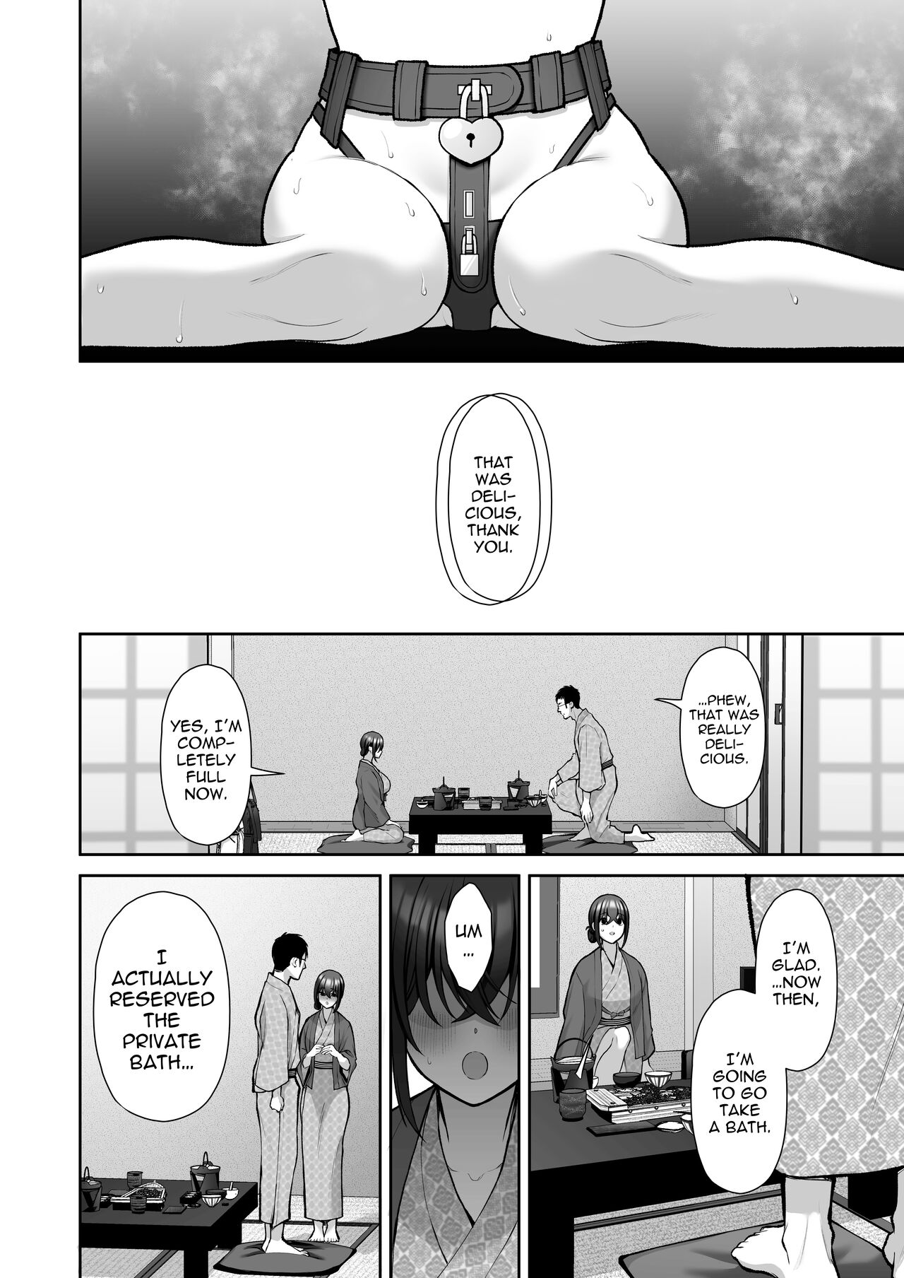 Utakata 4 - Page 15