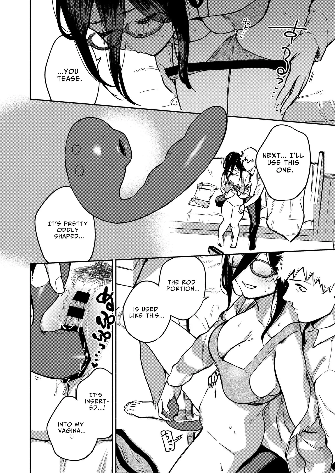 Tonari no Ayane-san Otona no Omocha Hen - Page 15
