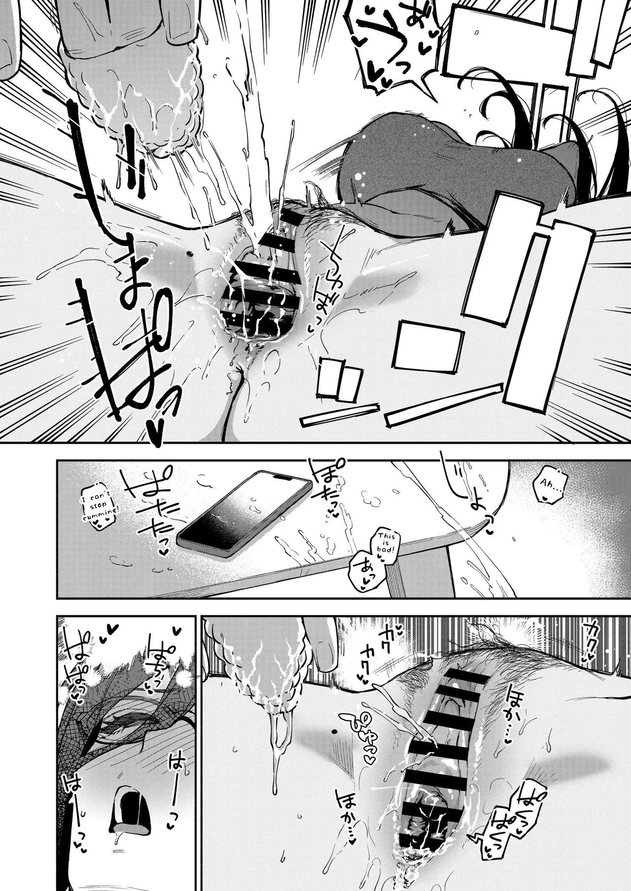 Tonari no Ayane-san Otona no Omocha Hen - Page 41
