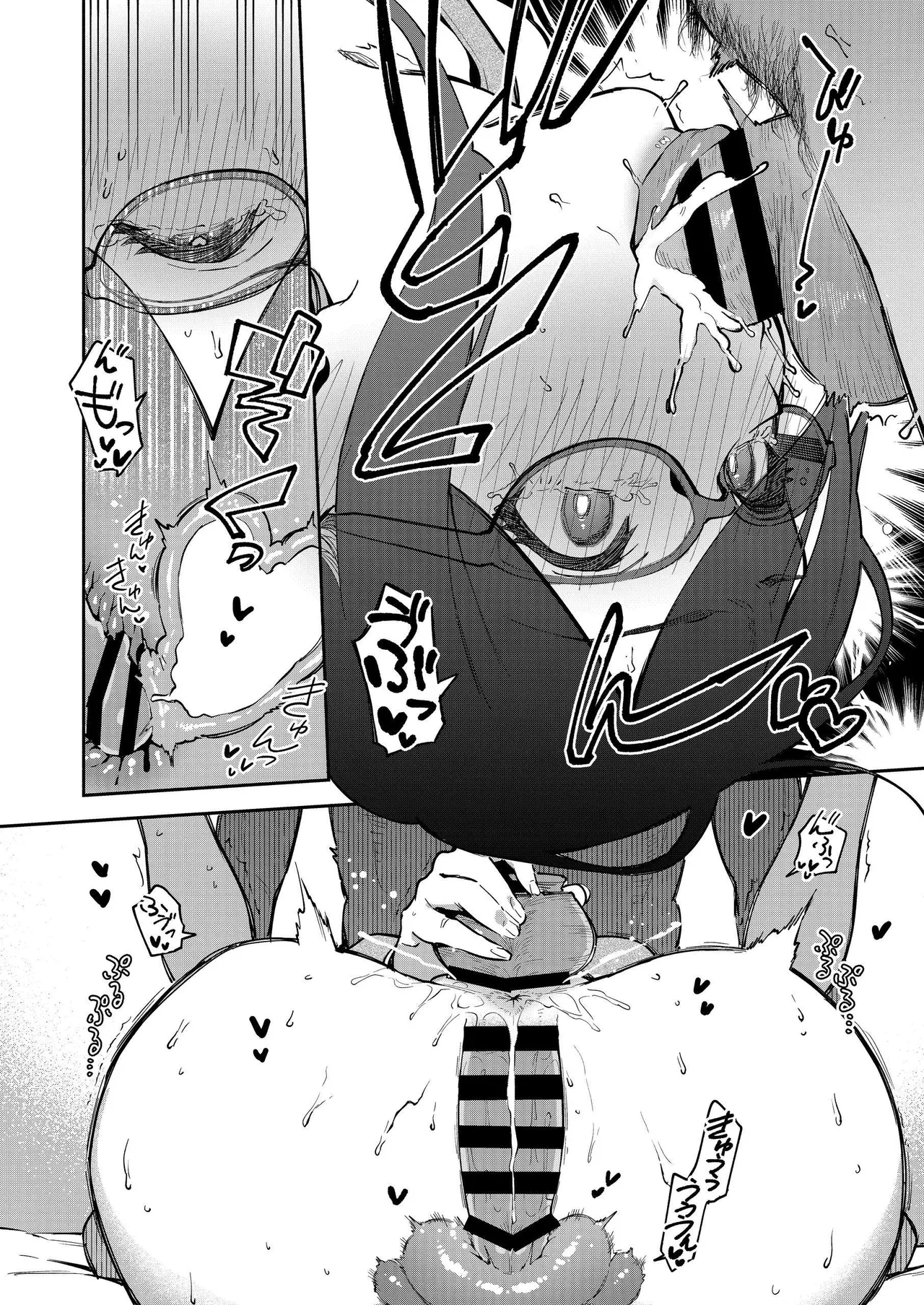 Tonari no Ayane-san Otona no Omocha Hen - Page 51