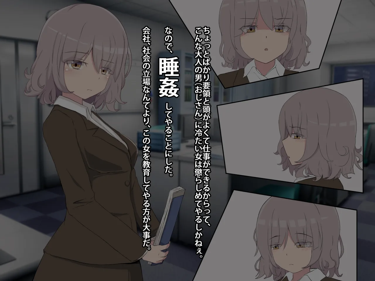 Preview page 6