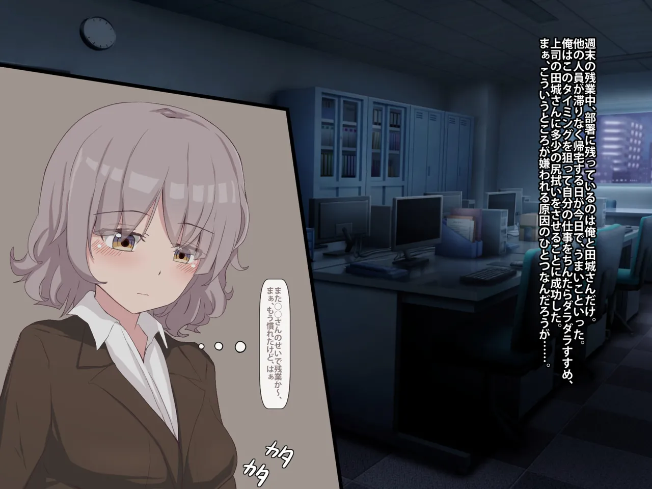 Preview page 7
