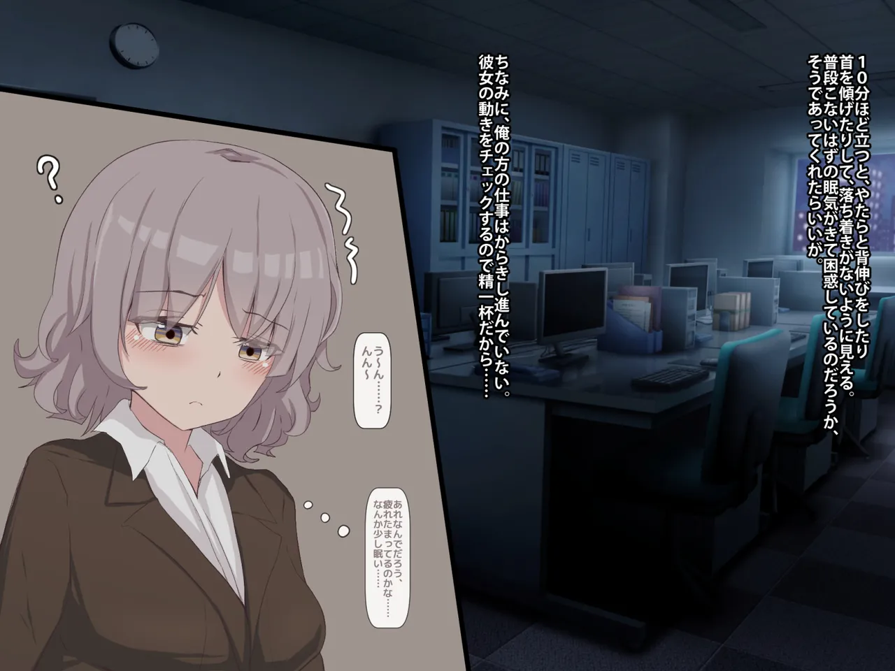 Record of annoyed younger female boss sleeping - Page 9