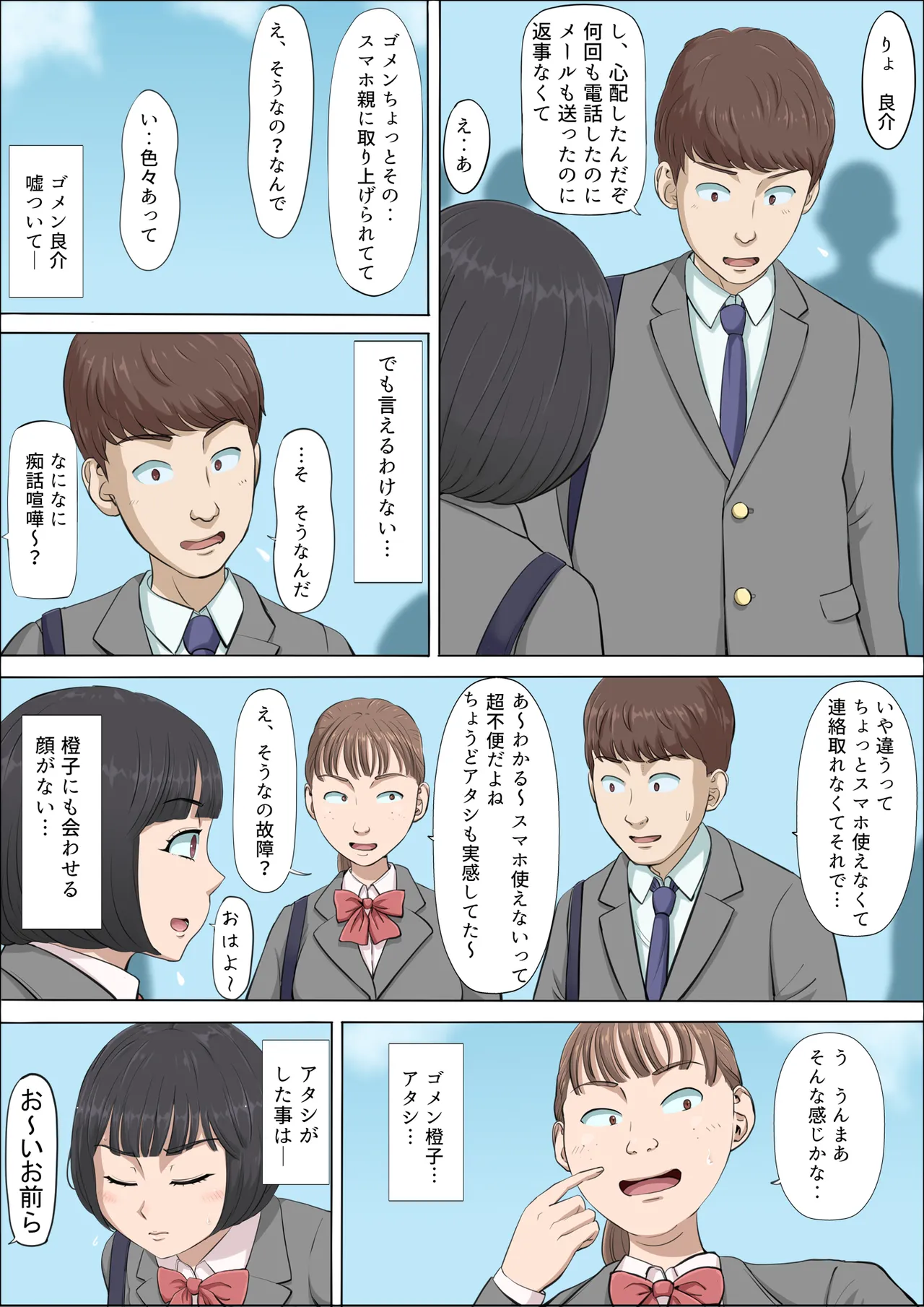Preview page 3