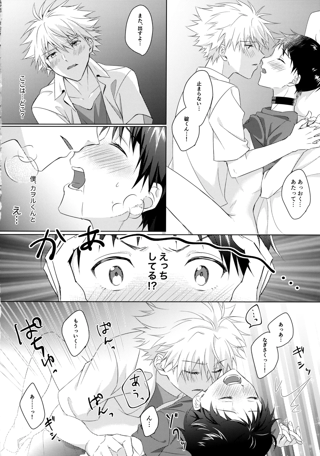Preview page 3