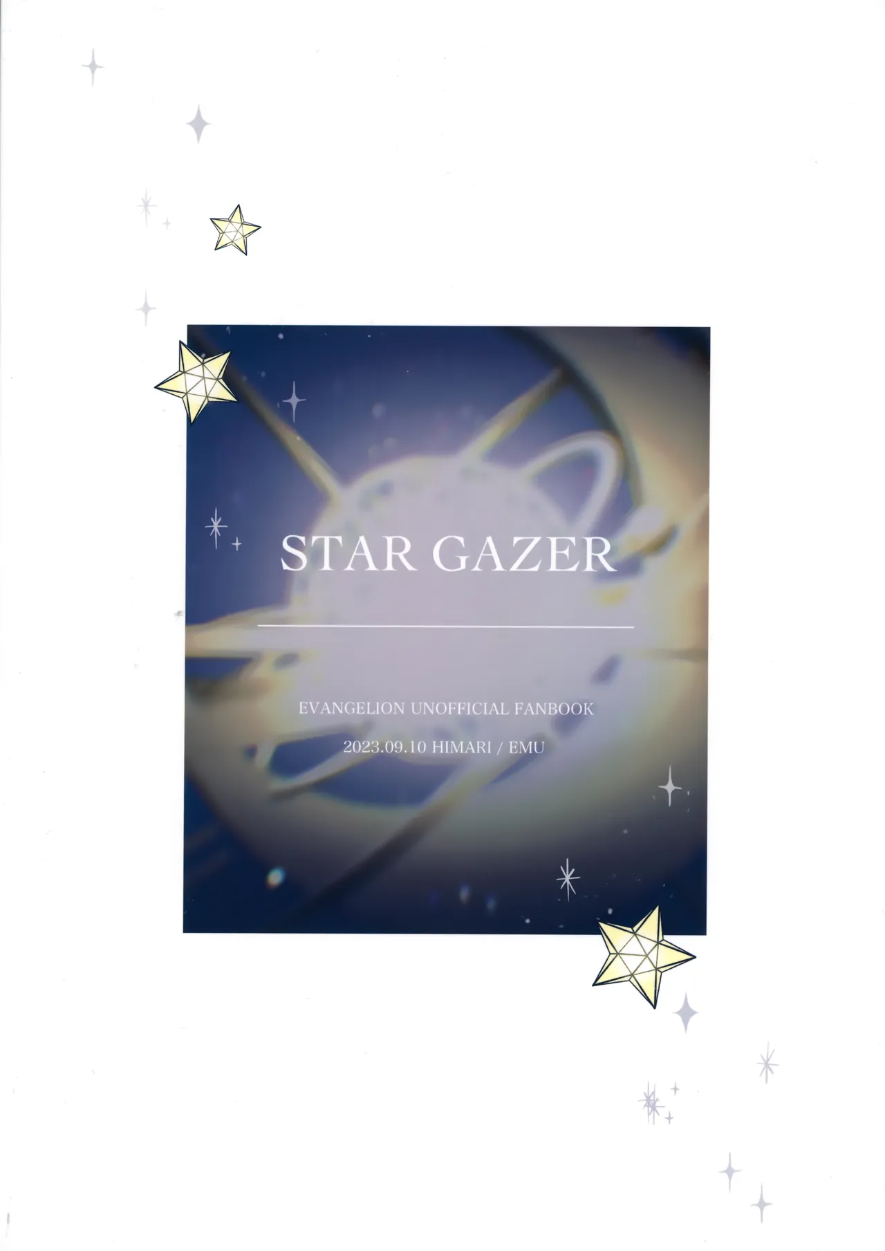 STAR GAZER - Page 42