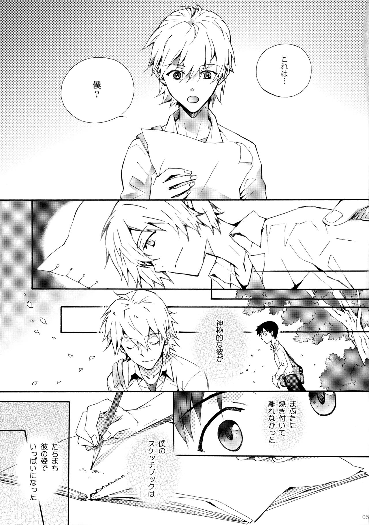 Preview page 4