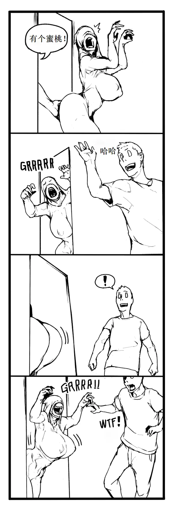 Fear and Scream【古月个人汉化】 - Page 47