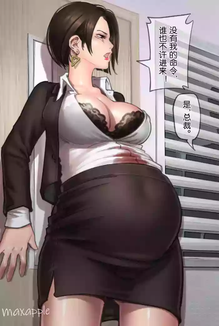 OL裂开