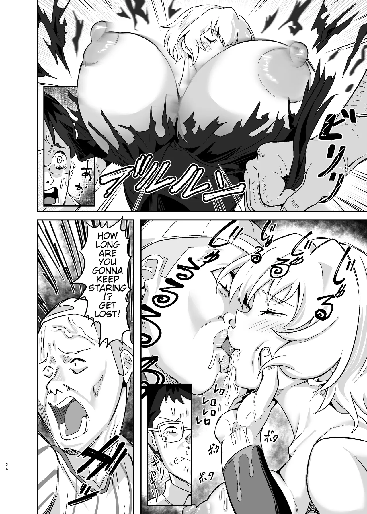 Ochiteru Sousha Hirotte Mita www - Page 23