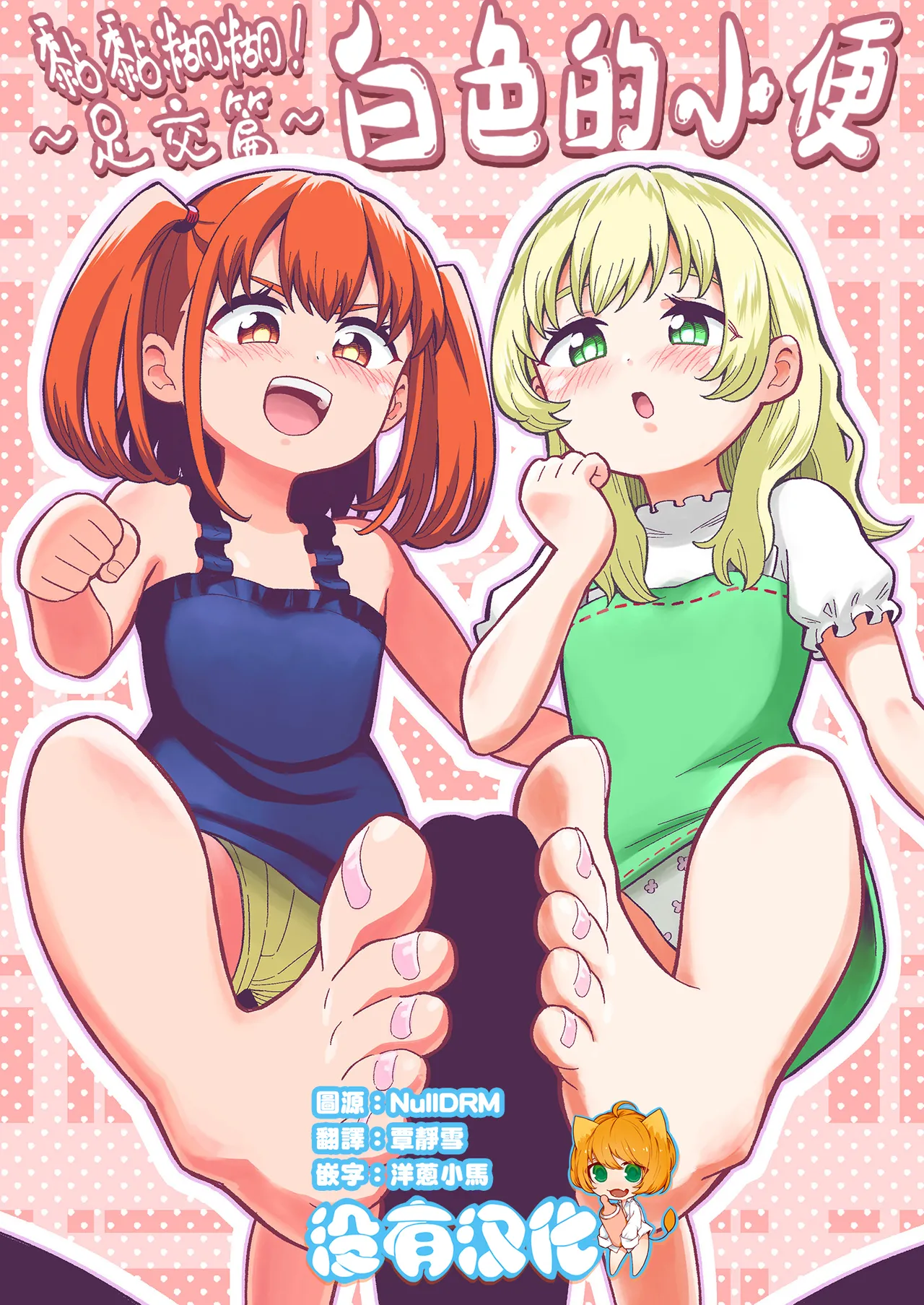 Preview page 1