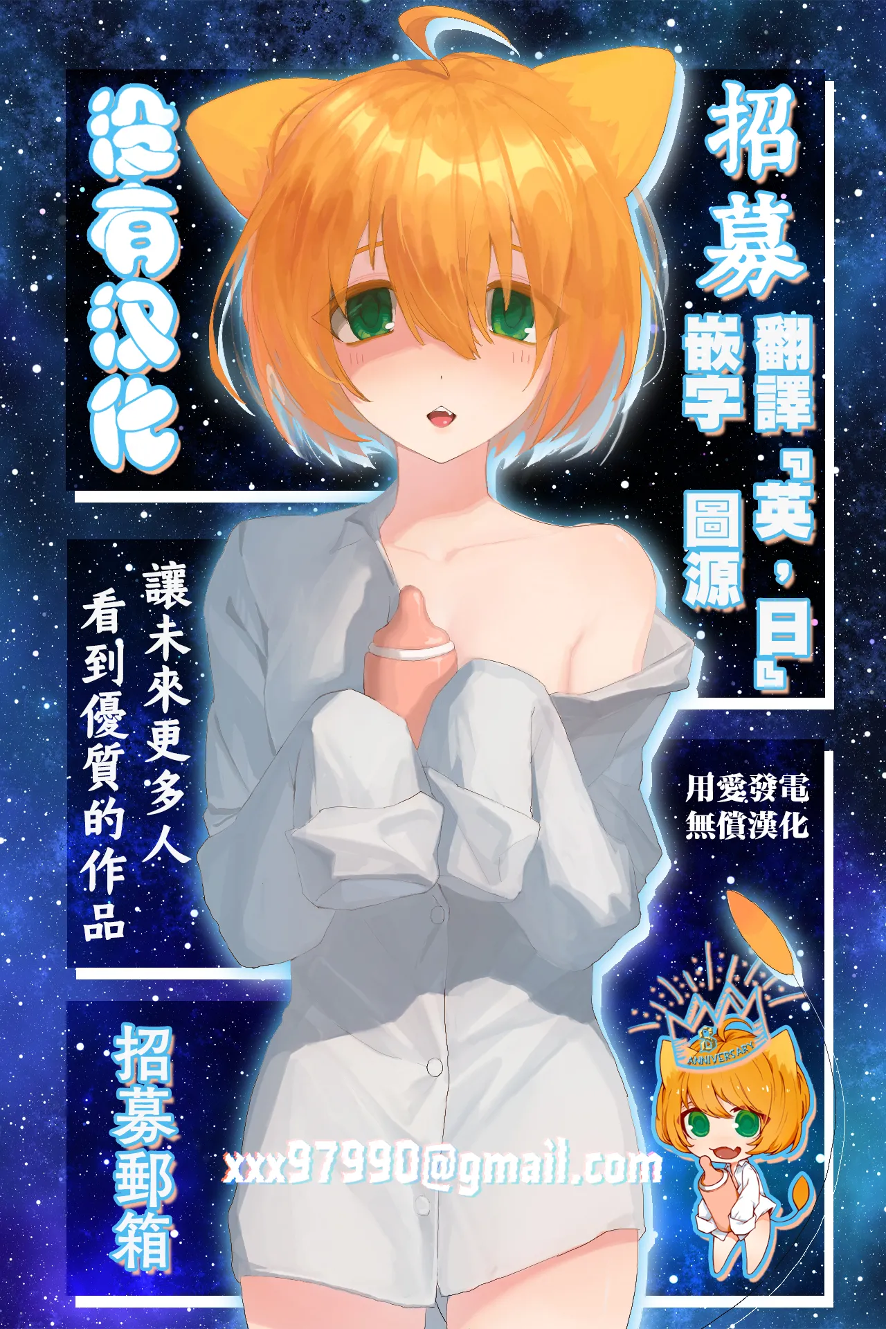 Dero Dero！Shiroi Oshikko！〜Ashikoki Hen〜 丨黏黏糊糊！白色的小便 - Page 12