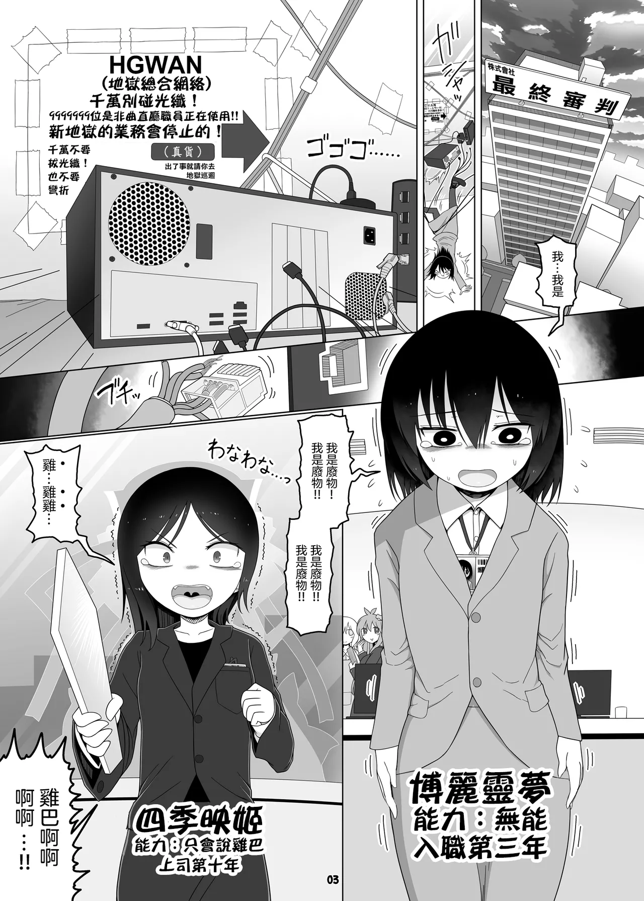 Preview page 3