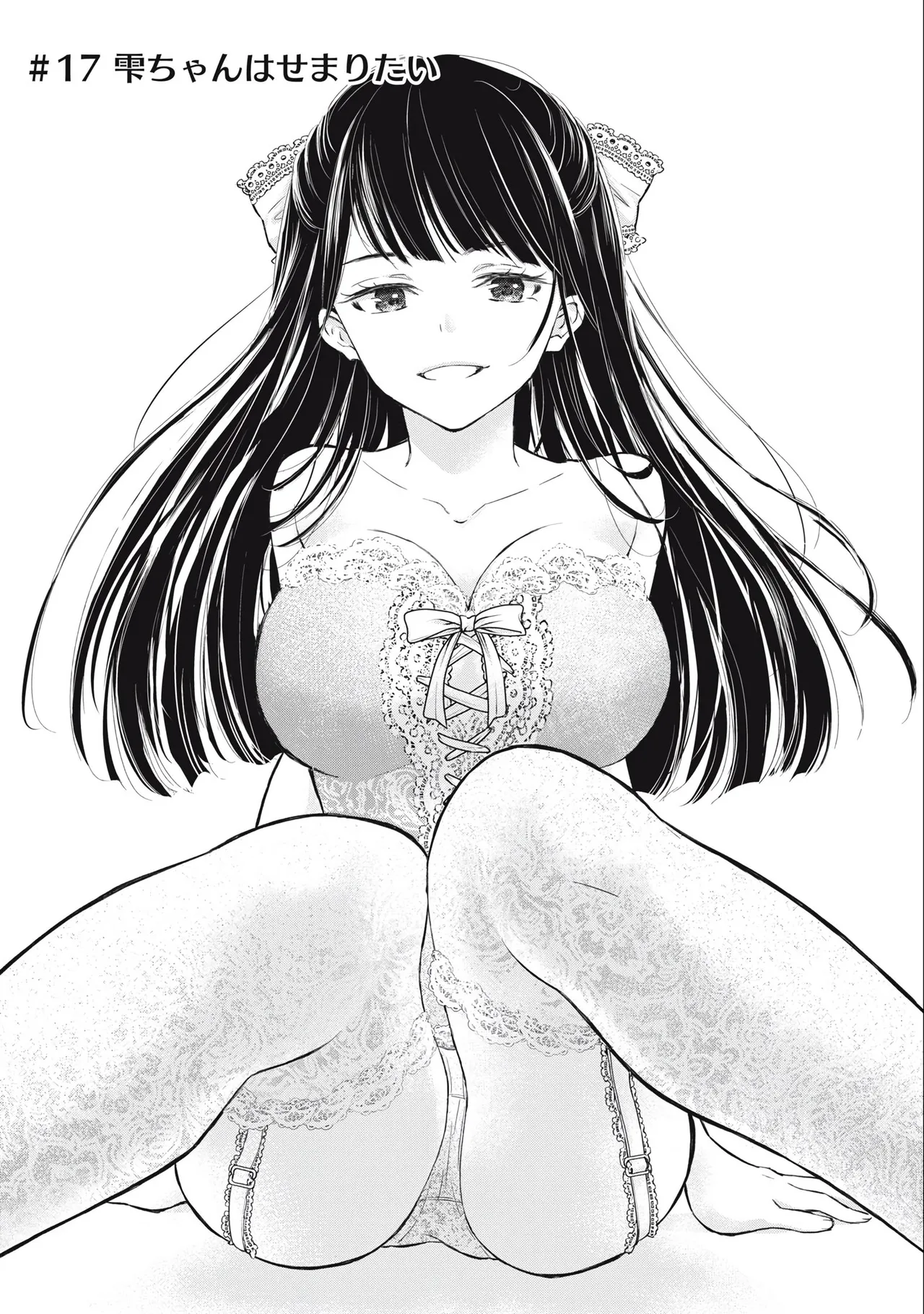 Gyaru ni pachan wa semararetai Vol.3 - Page 27