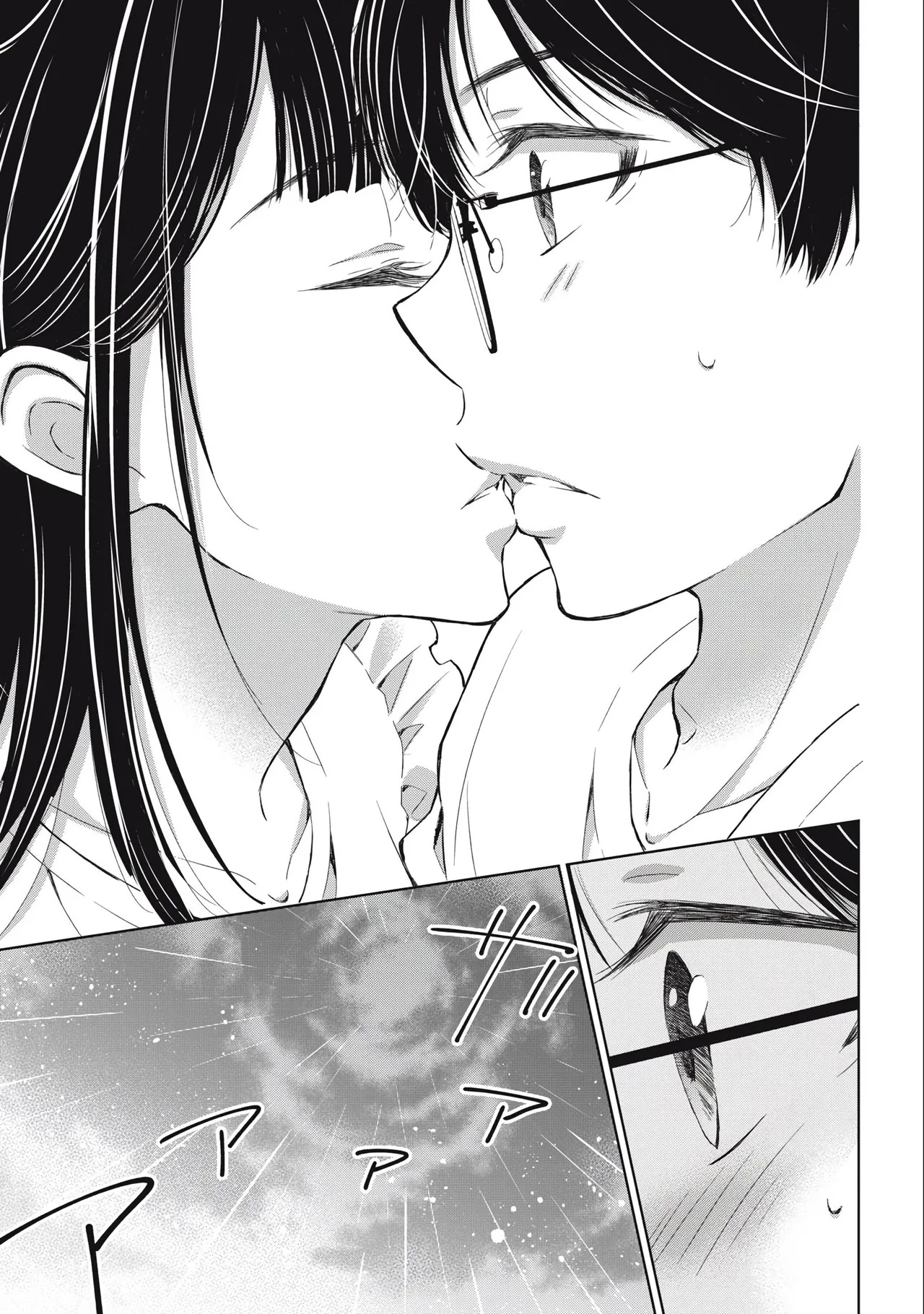 Gyaru ni pachan wa semararetai Vol.3 - Page 39
