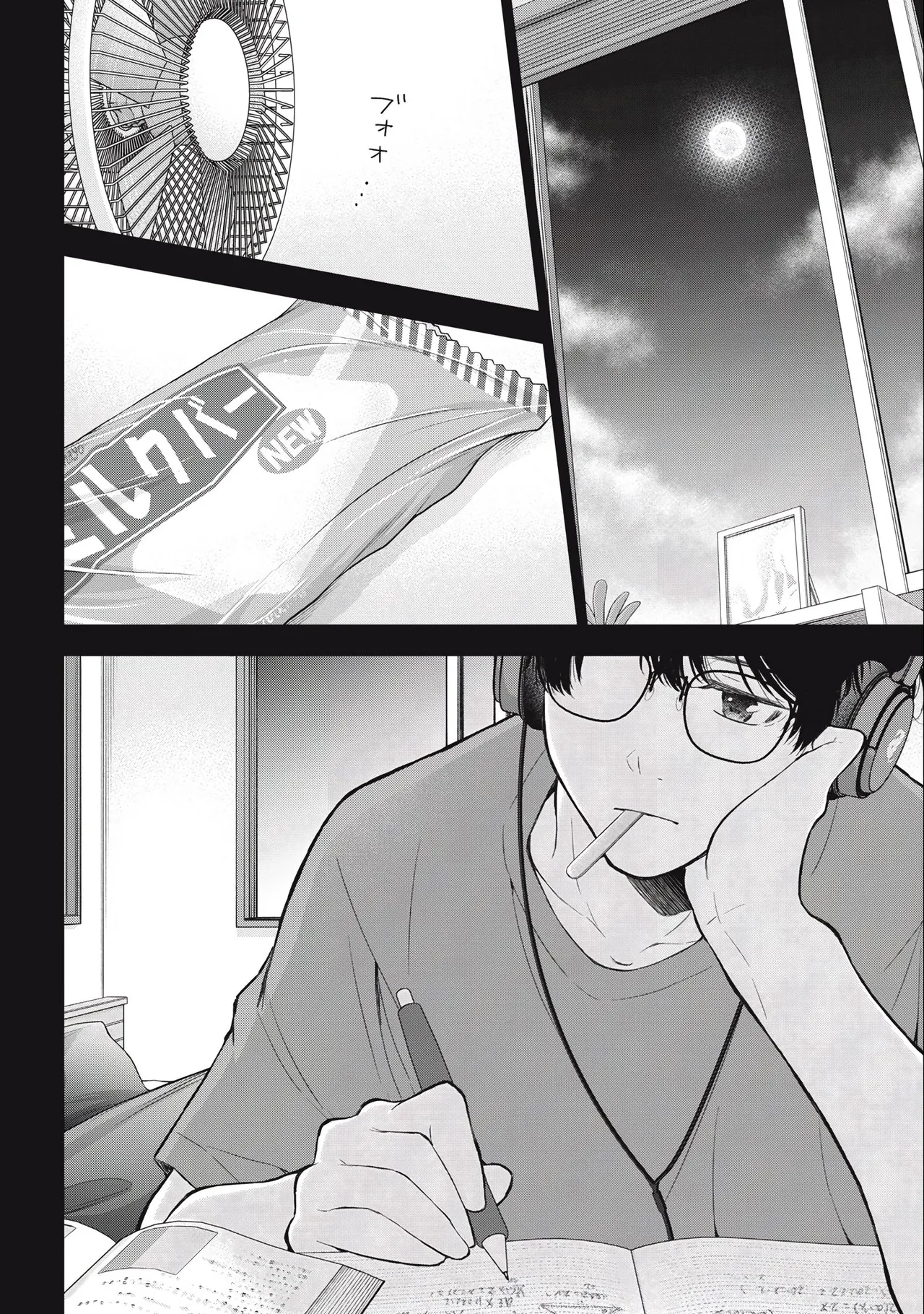 Gyaru ni pachan wa semararetai Vol.3 - Page 50