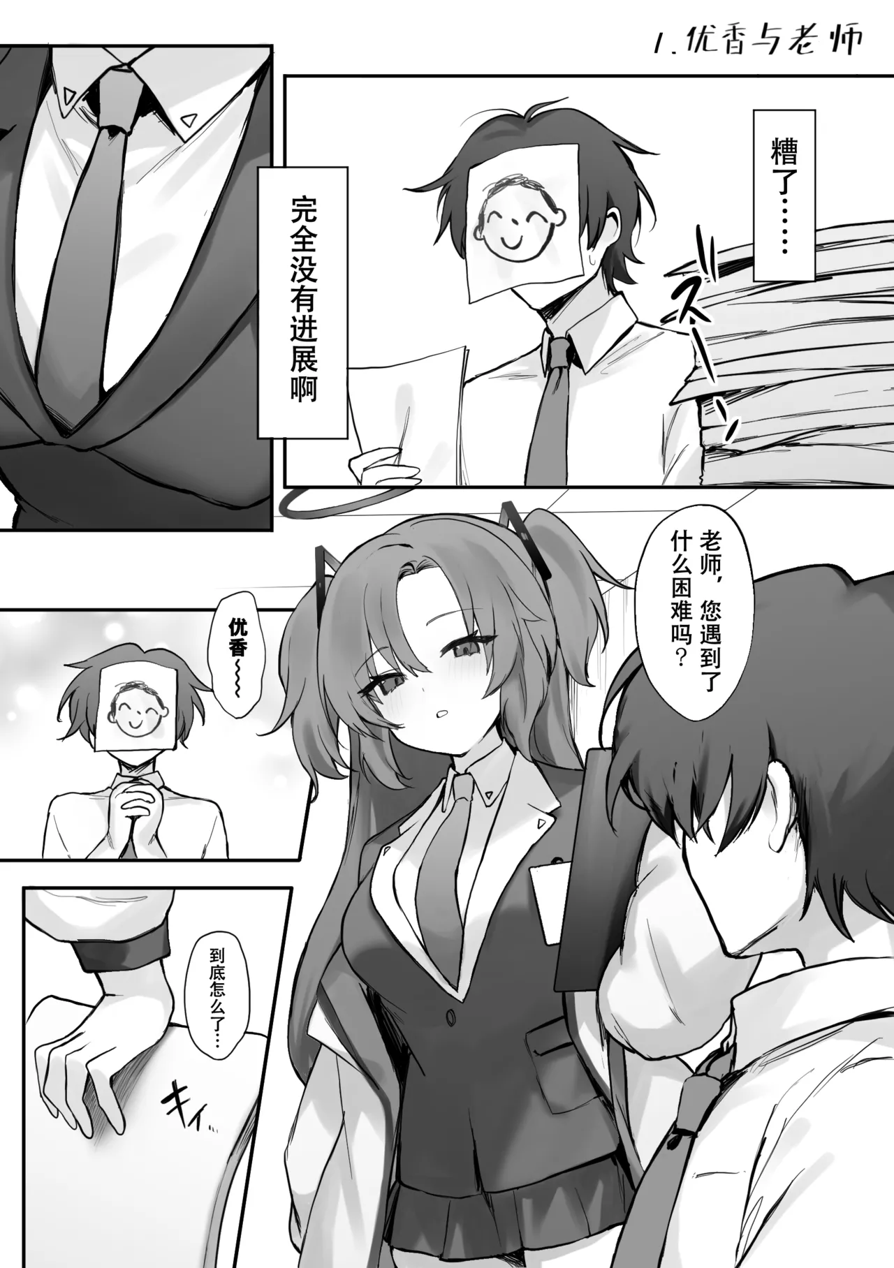 Preview page 4