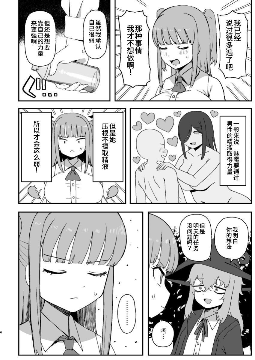 Preview page 6