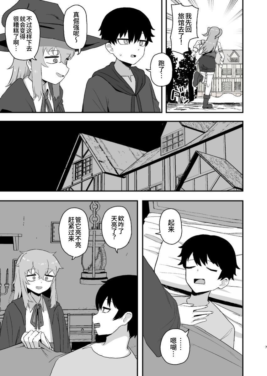 Preview page 7
