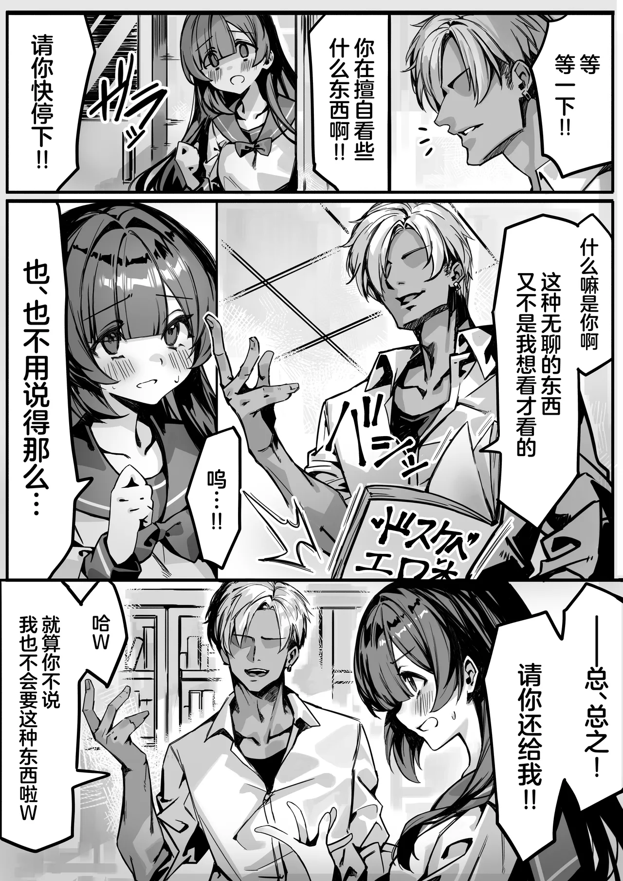 Preview page 6