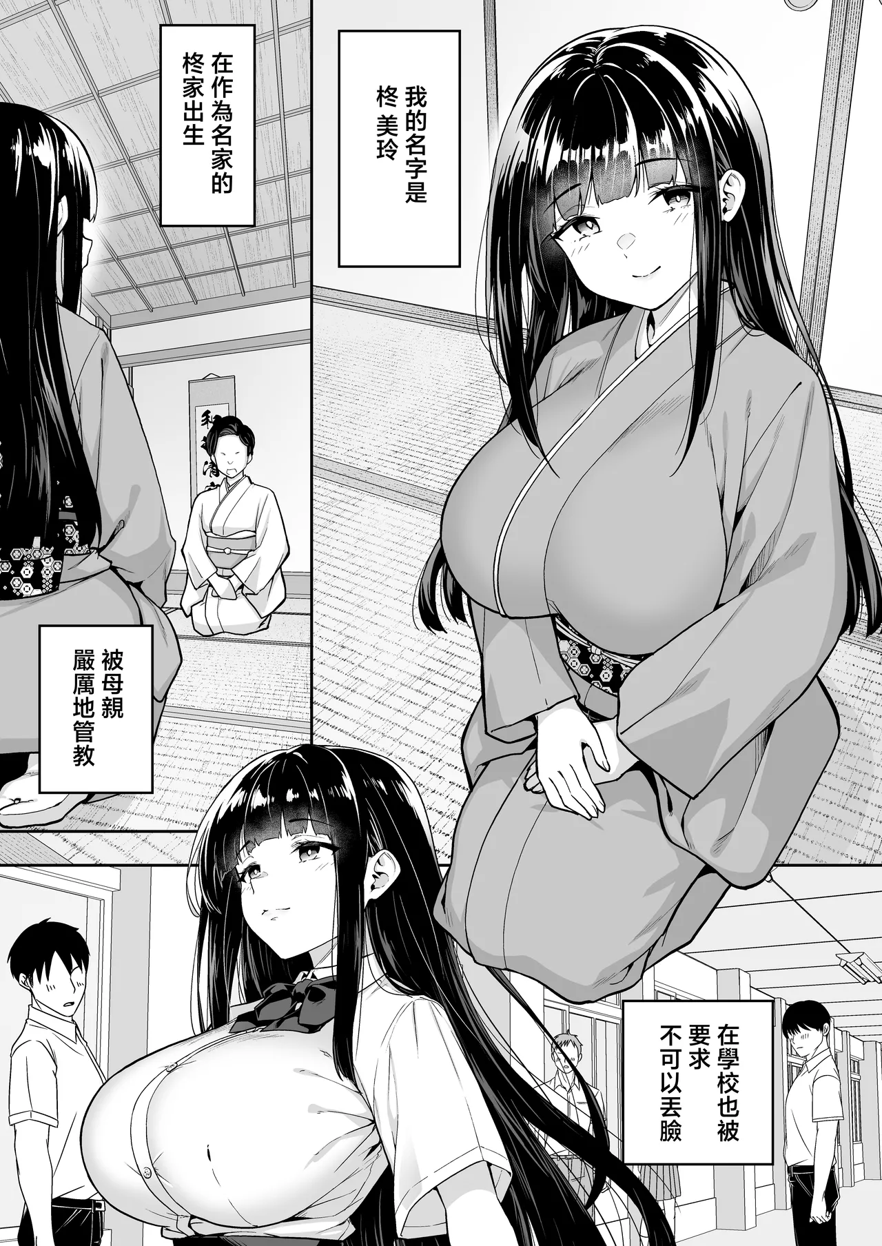Preview page 3
