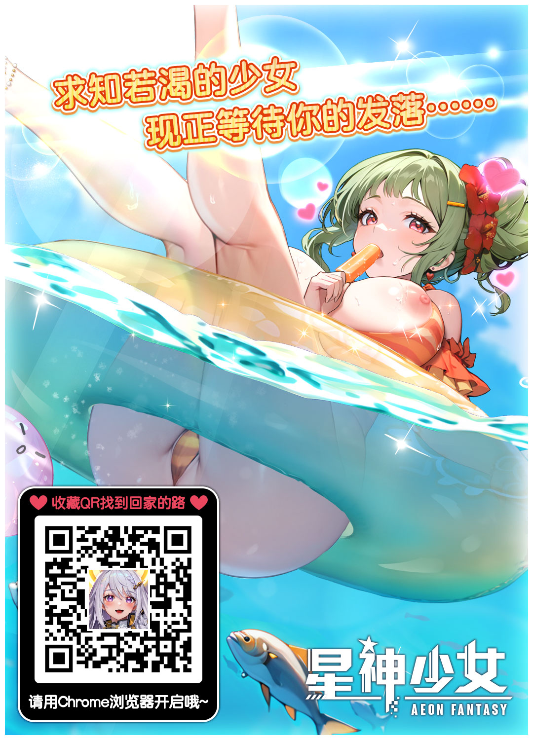 性教育特別指定校・ドM育成コース - Page 32