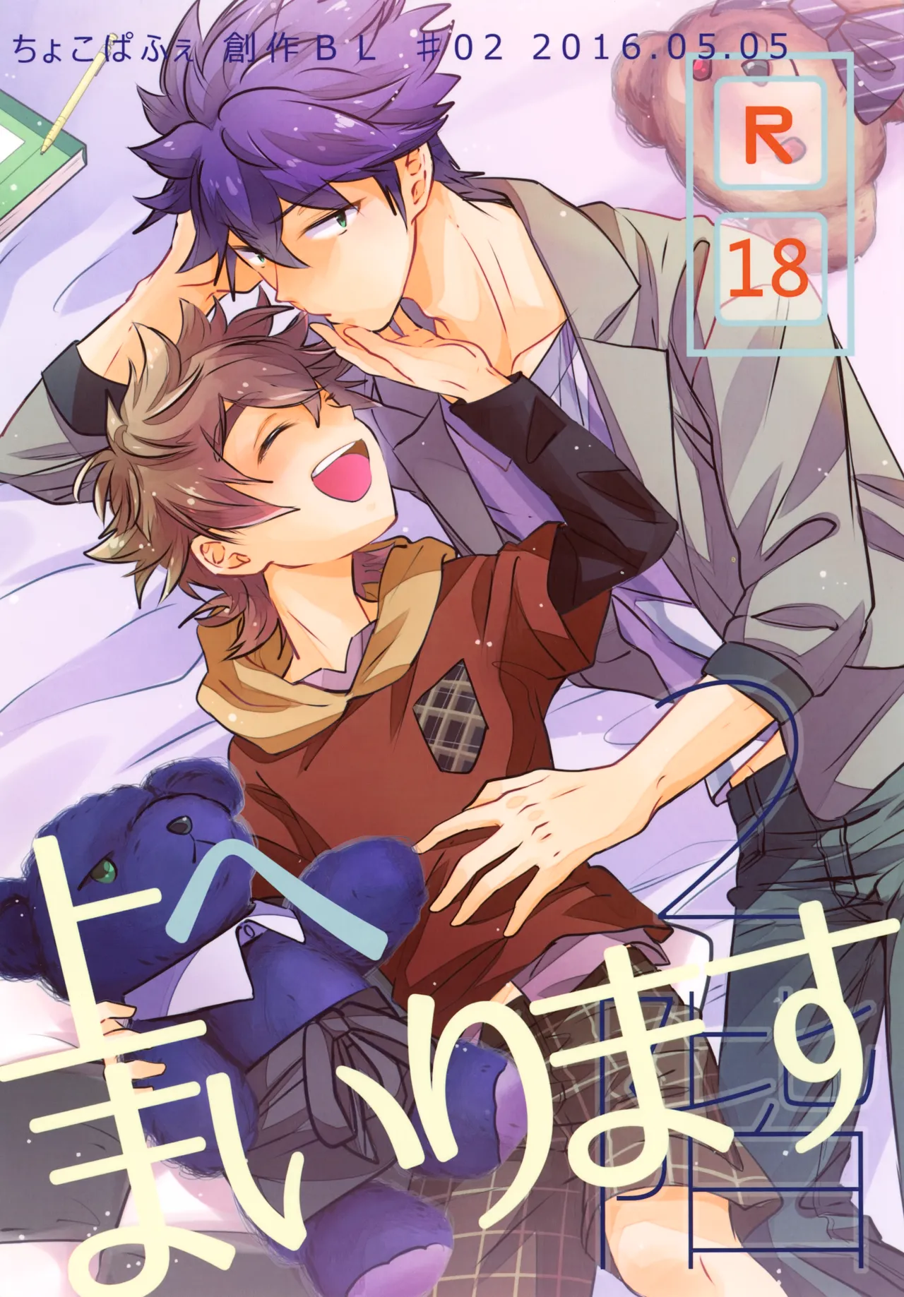 Preview page 1