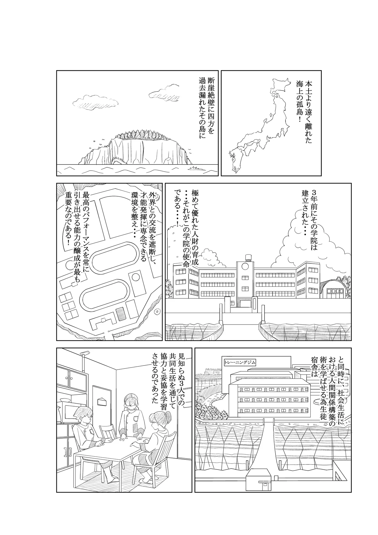 Preview page 4