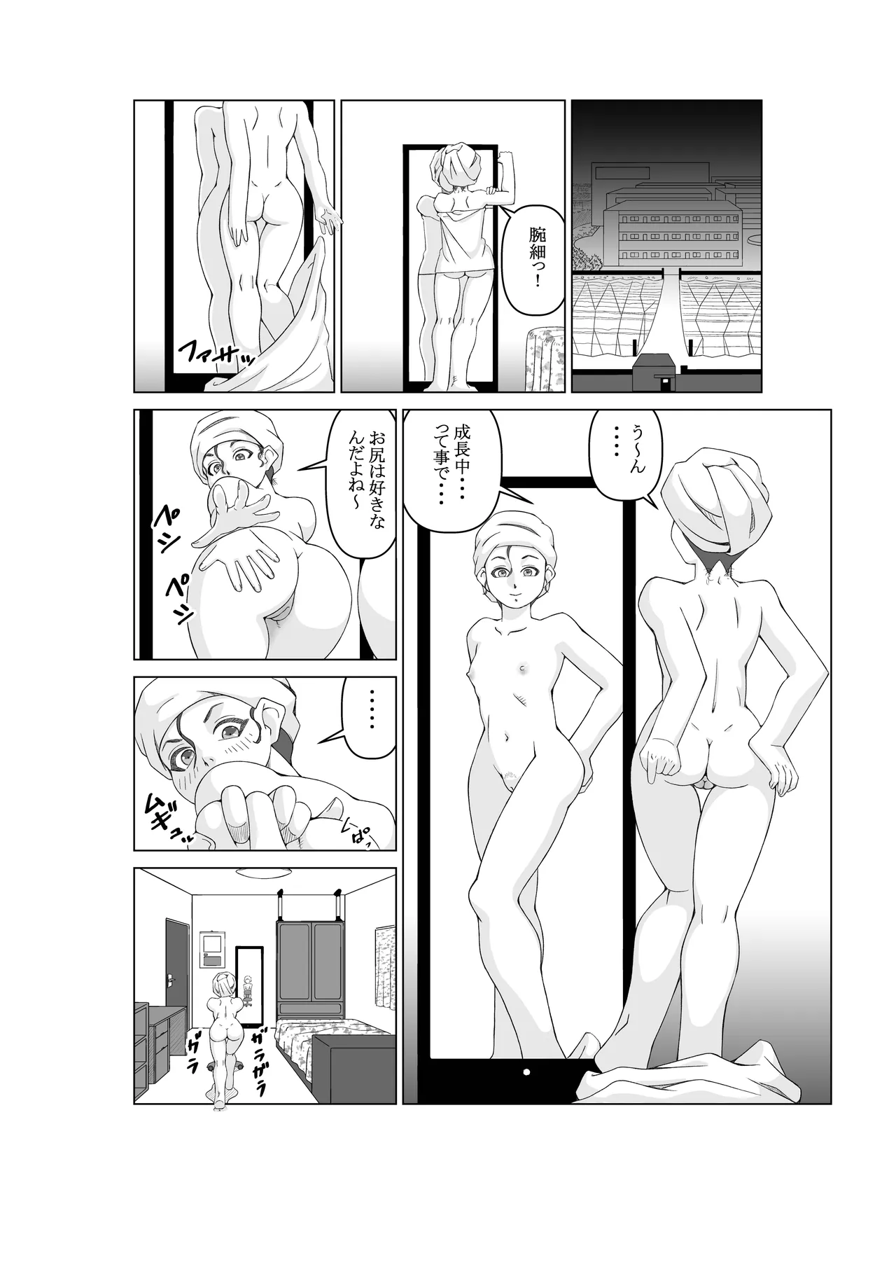 Preview page 2
