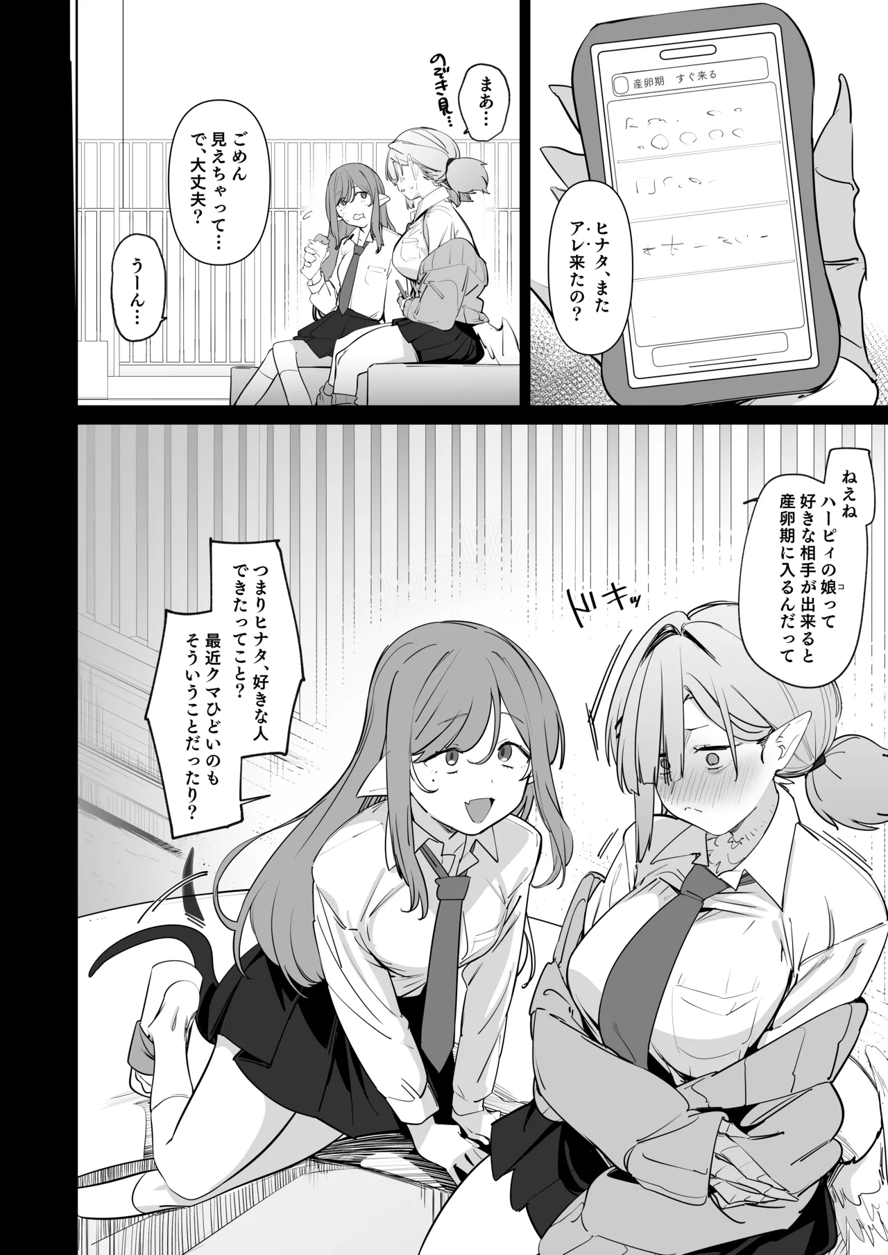 Girl in labor wants to get pregnant by daddy's dick - Page 11