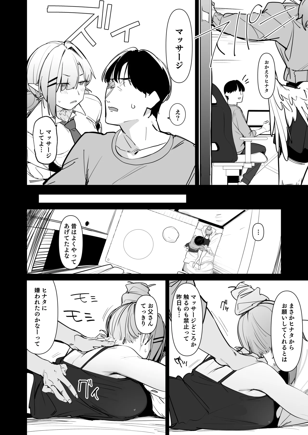 Girl in labor wants to get pregnant by daddy's dick - Page 13