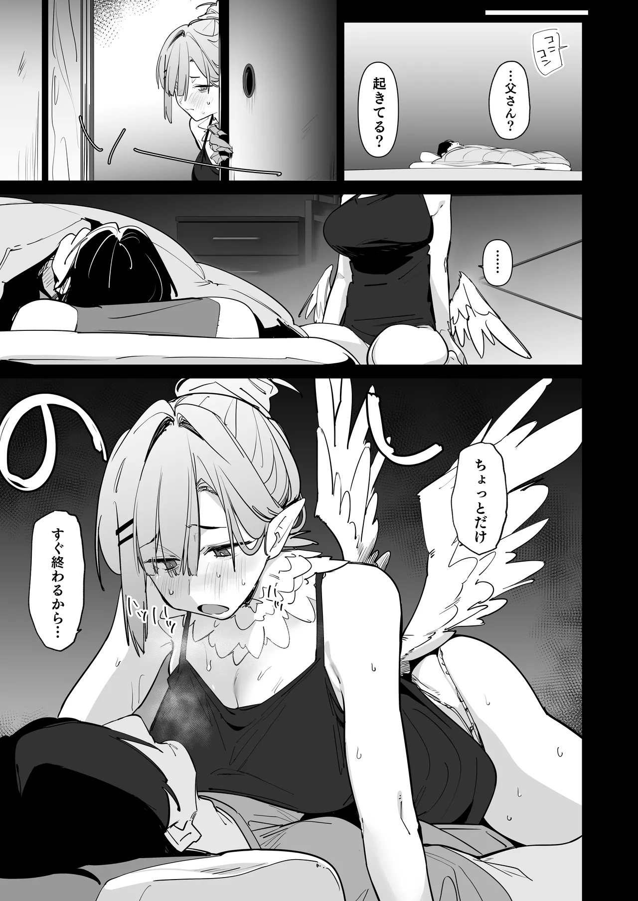 Preview page 6