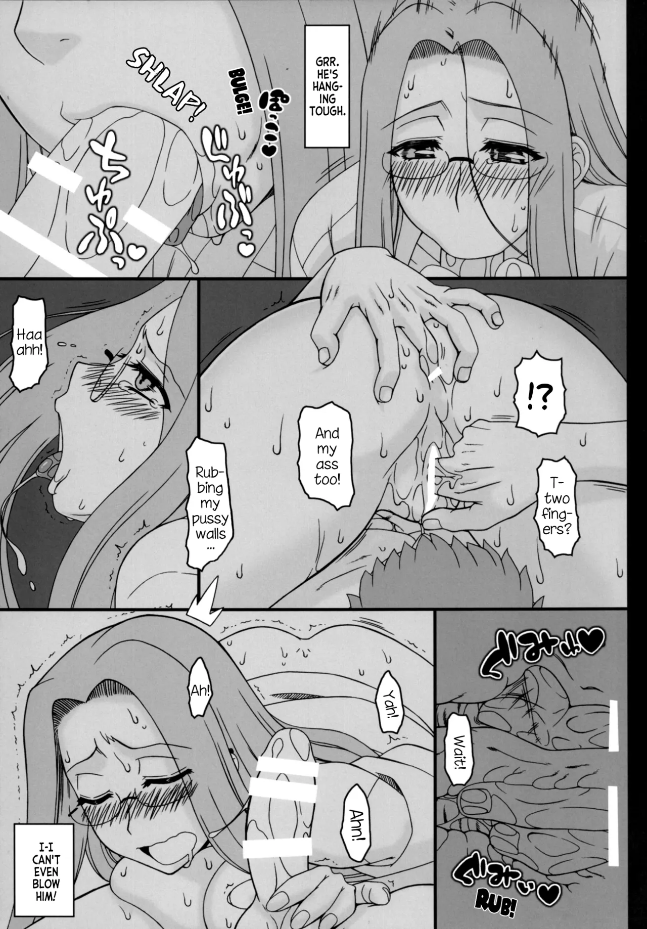 (C88) [Gachinko Shobou (Kobanya Koban)] Rider-san ni Yobai wo Onegai Saremashita. | Rider-san Invited Me Over at Night (Zenpen) (Fate/stay night) [EHCOVE] - Page 16