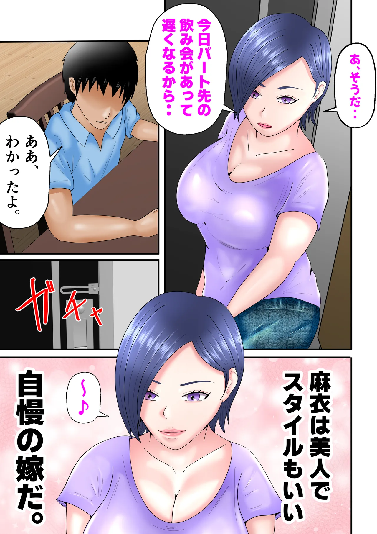 Preview page 7