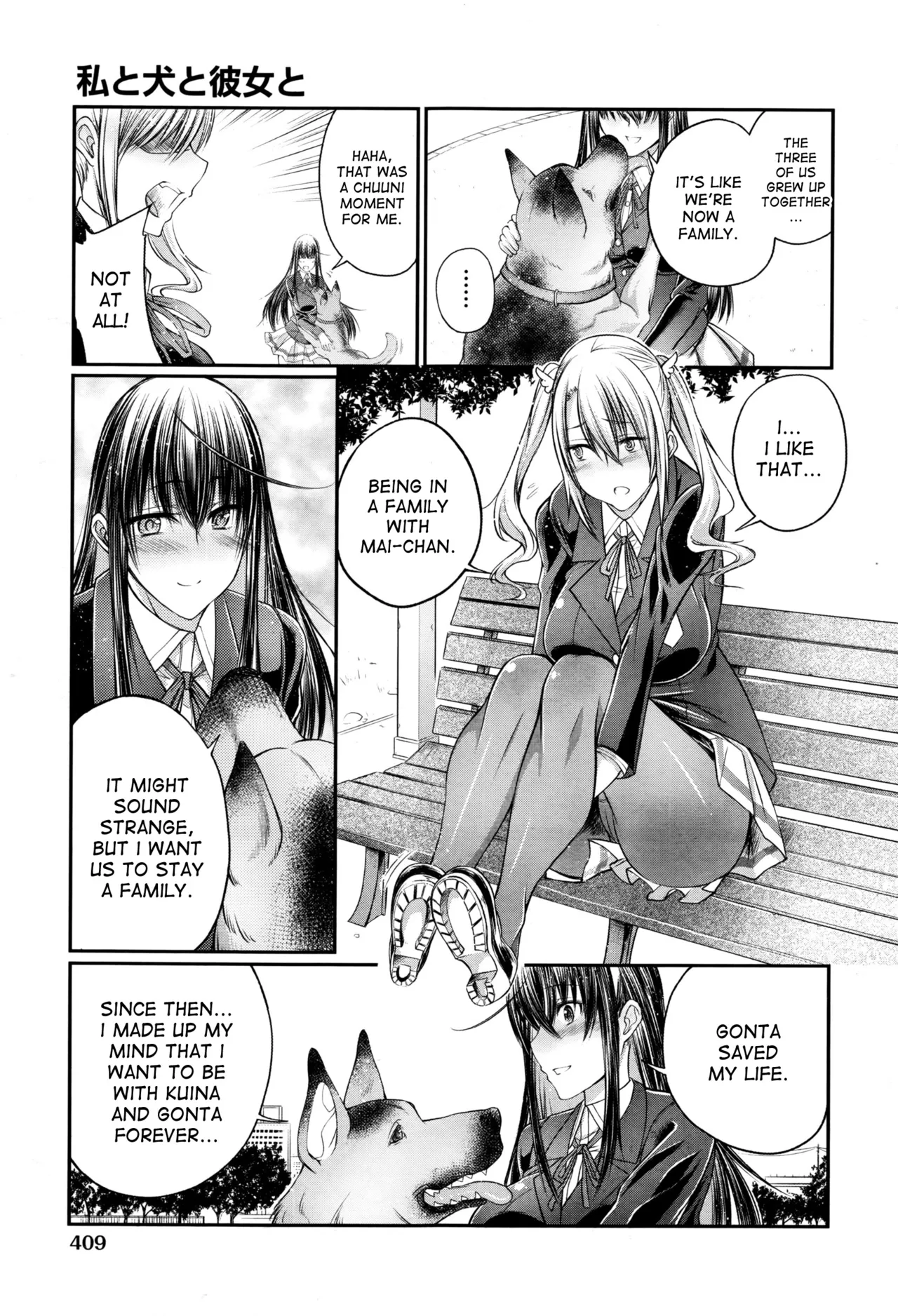 Juukan Koimonogatari | Bestiality Love Stories - Page 32