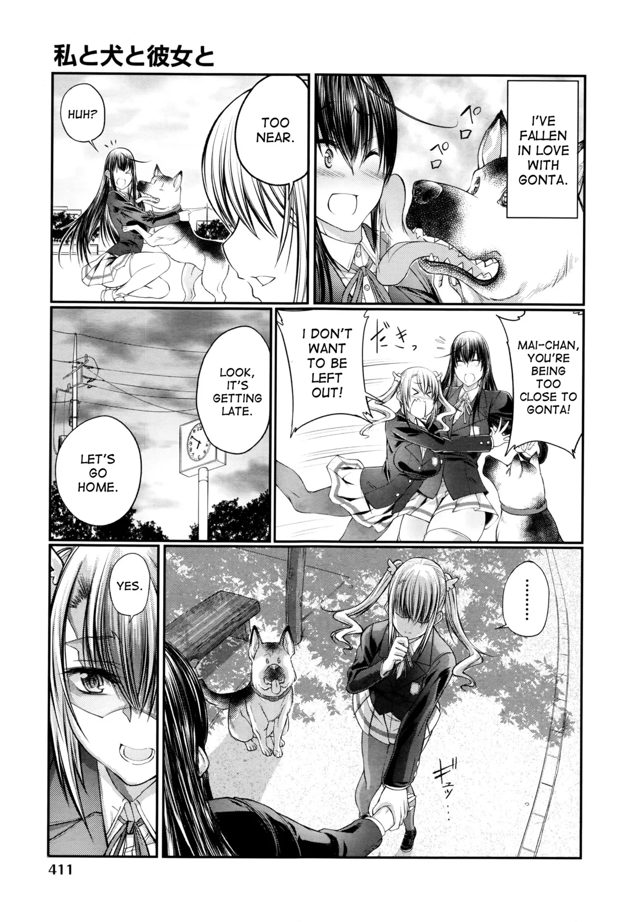 Juukan Koimonogatari | Bestiality Love Stories - Page 34