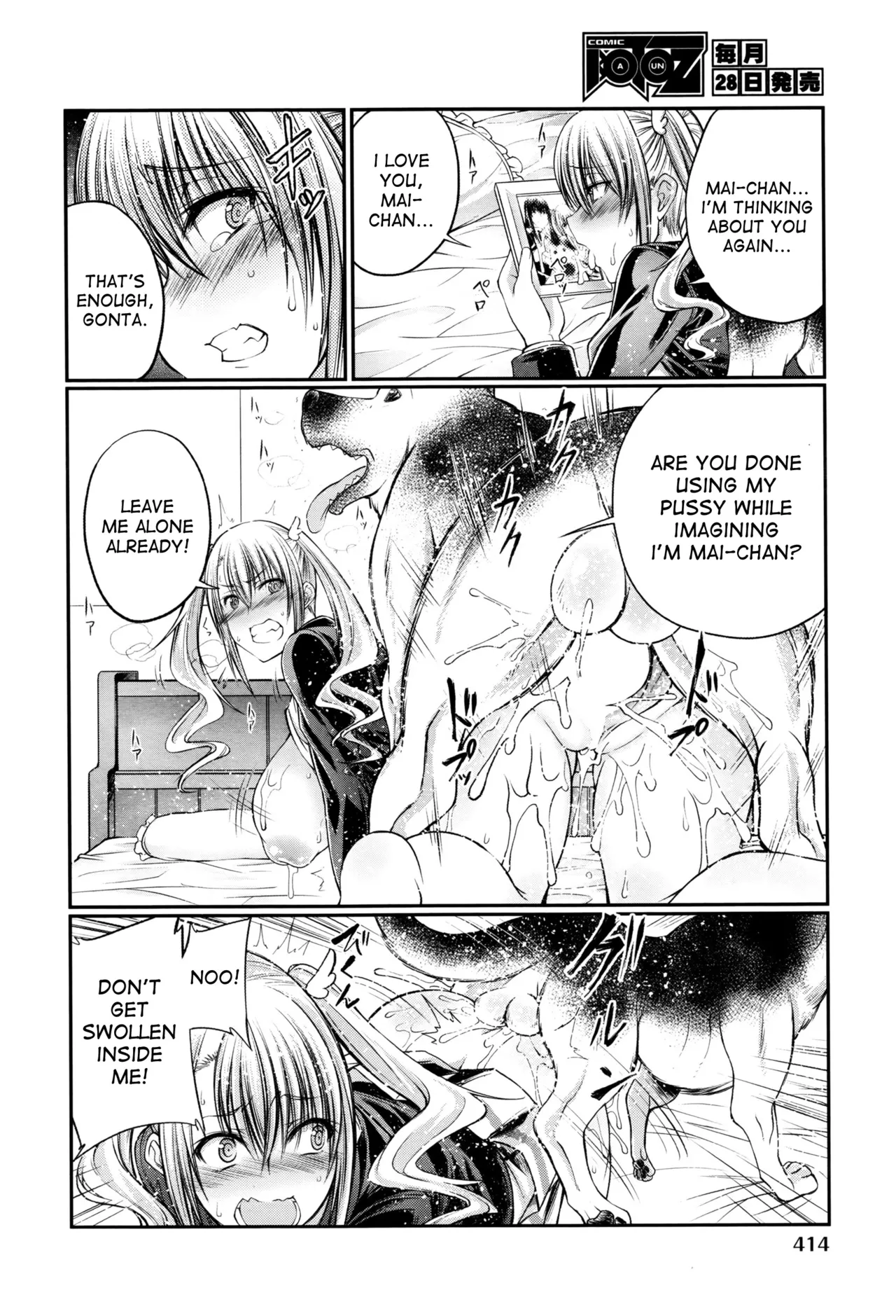 Juukan Koimonogatari | Bestiality Love Stories - Page 37