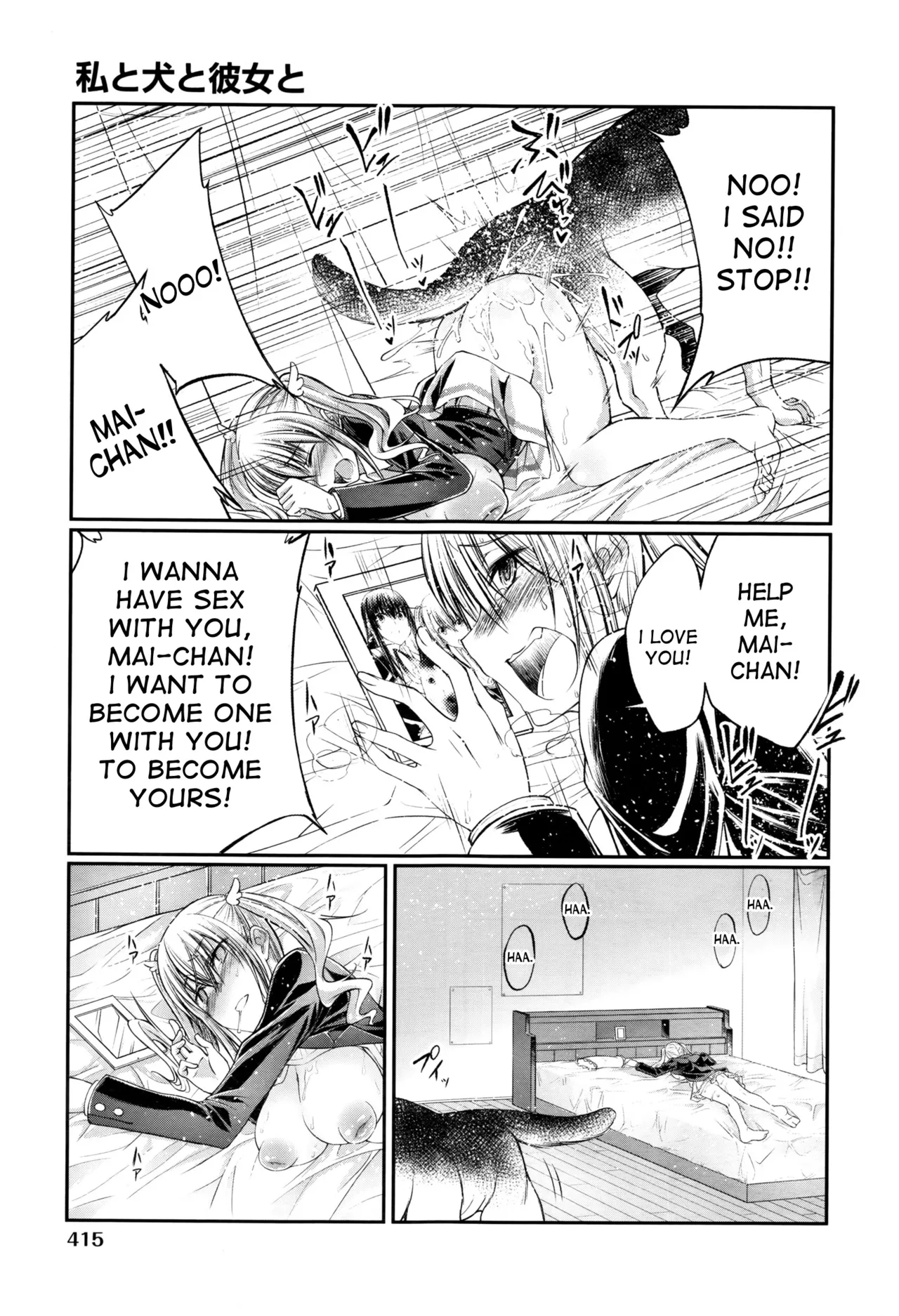 Juukan Koimonogatari | Bestiality Love Stories - Page 38
