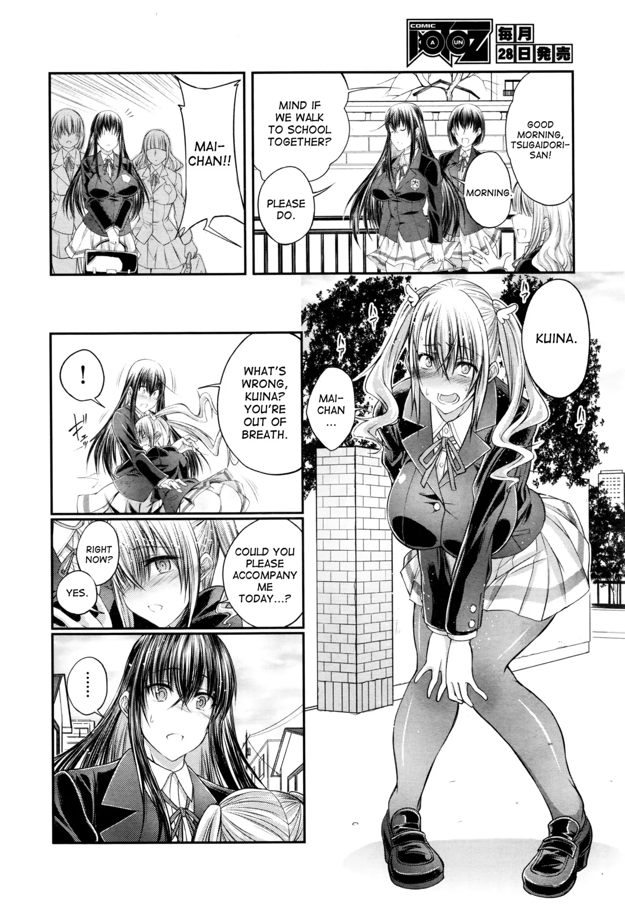 Juukan Koimonogatari | Bestiality Love Stories - Page 39