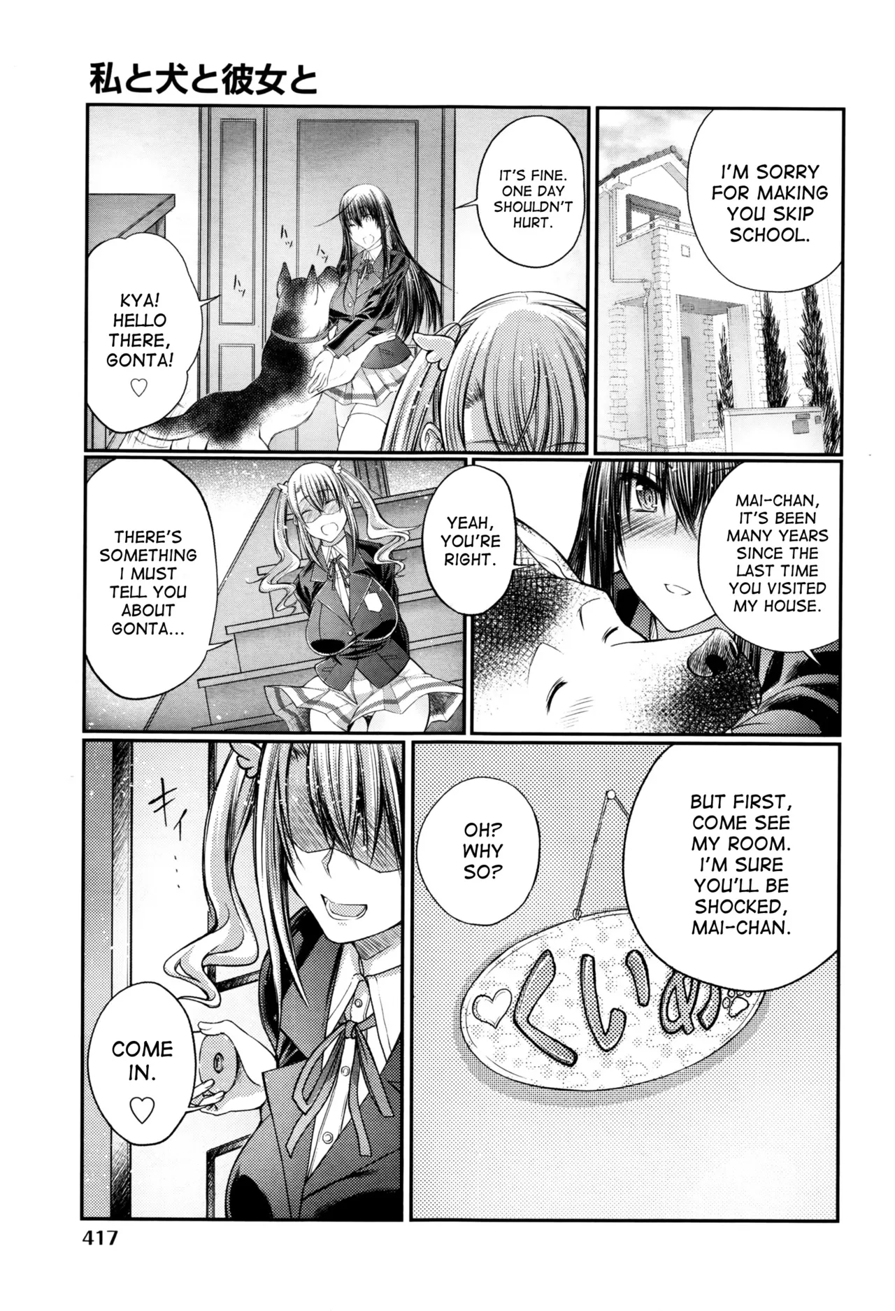 Juukan Koimonogatari | Bestiality Love Stories - Page 40