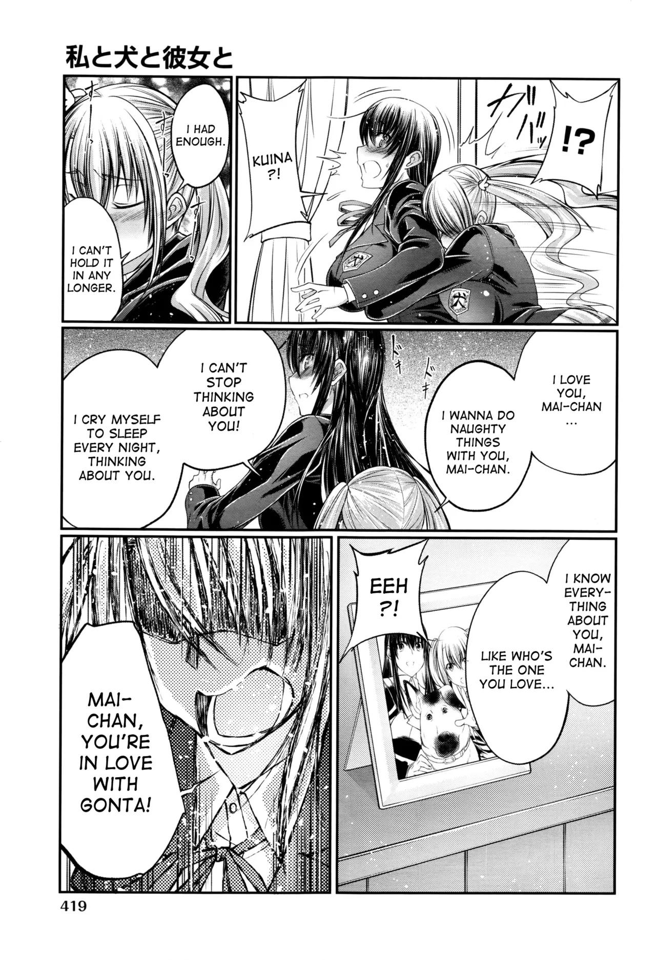 Juukan Koimonogatari | Bestiality Love Stories - Page 42
