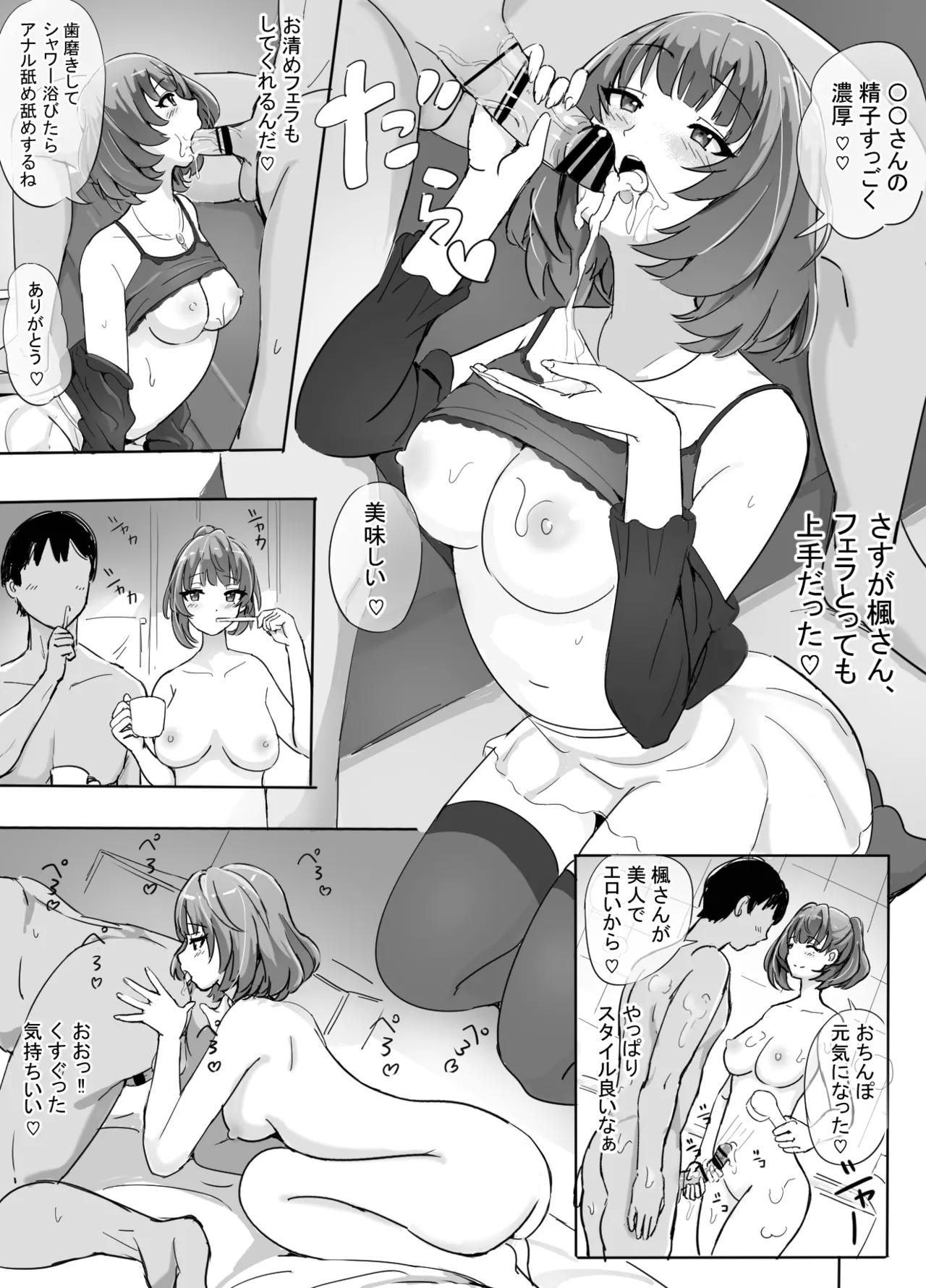 Preview page 6