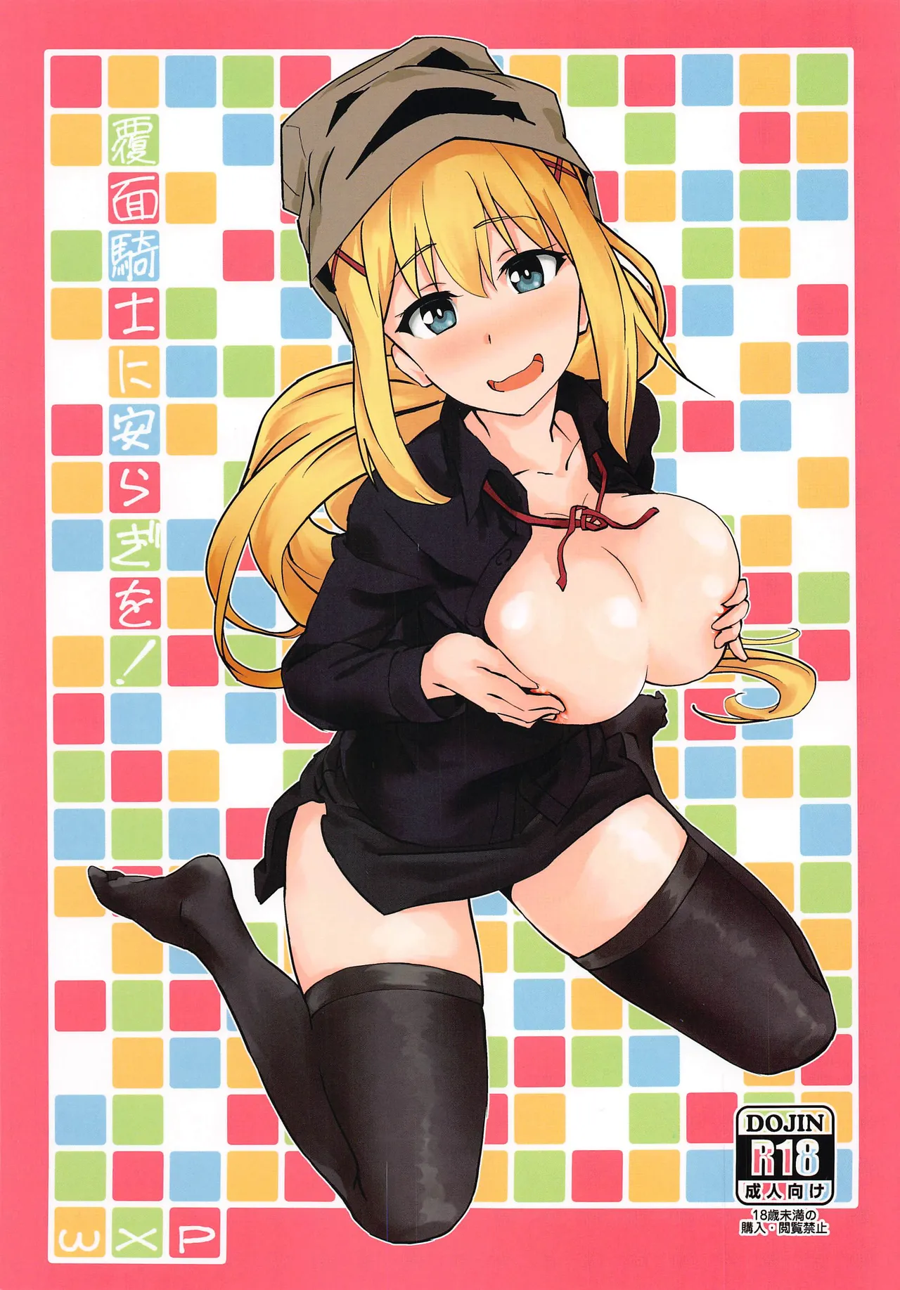 Preview page 1